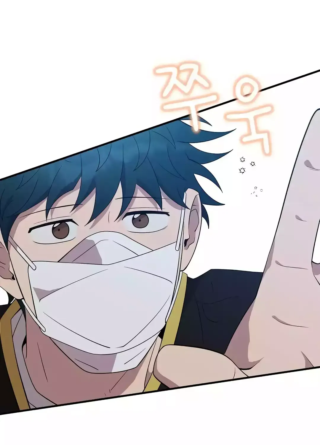 Read Magical Realm Shopkeeper chapter 41 image 107 on Lezhin