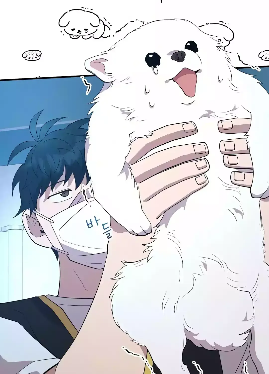 Read Magical Realm Shopkeeper chapter 41 image 15 on Lezhin