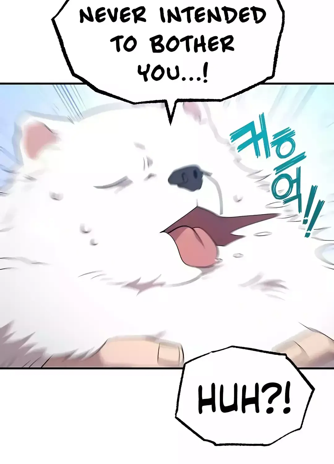 Read Magical Realm Shopkeeper chapter 41 image 17 on Lezhin