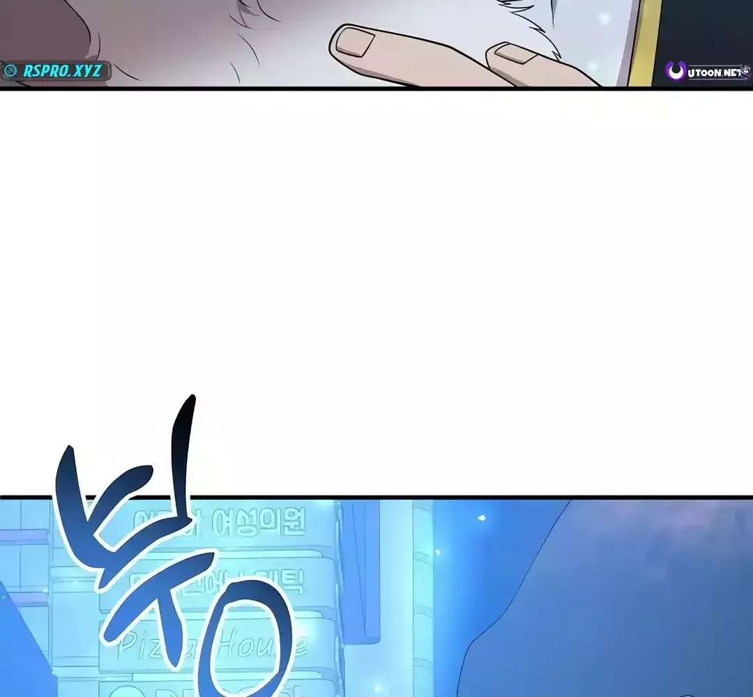 Read Magical Realm Shopkeeper chapter 41 image 20 on Lezhin