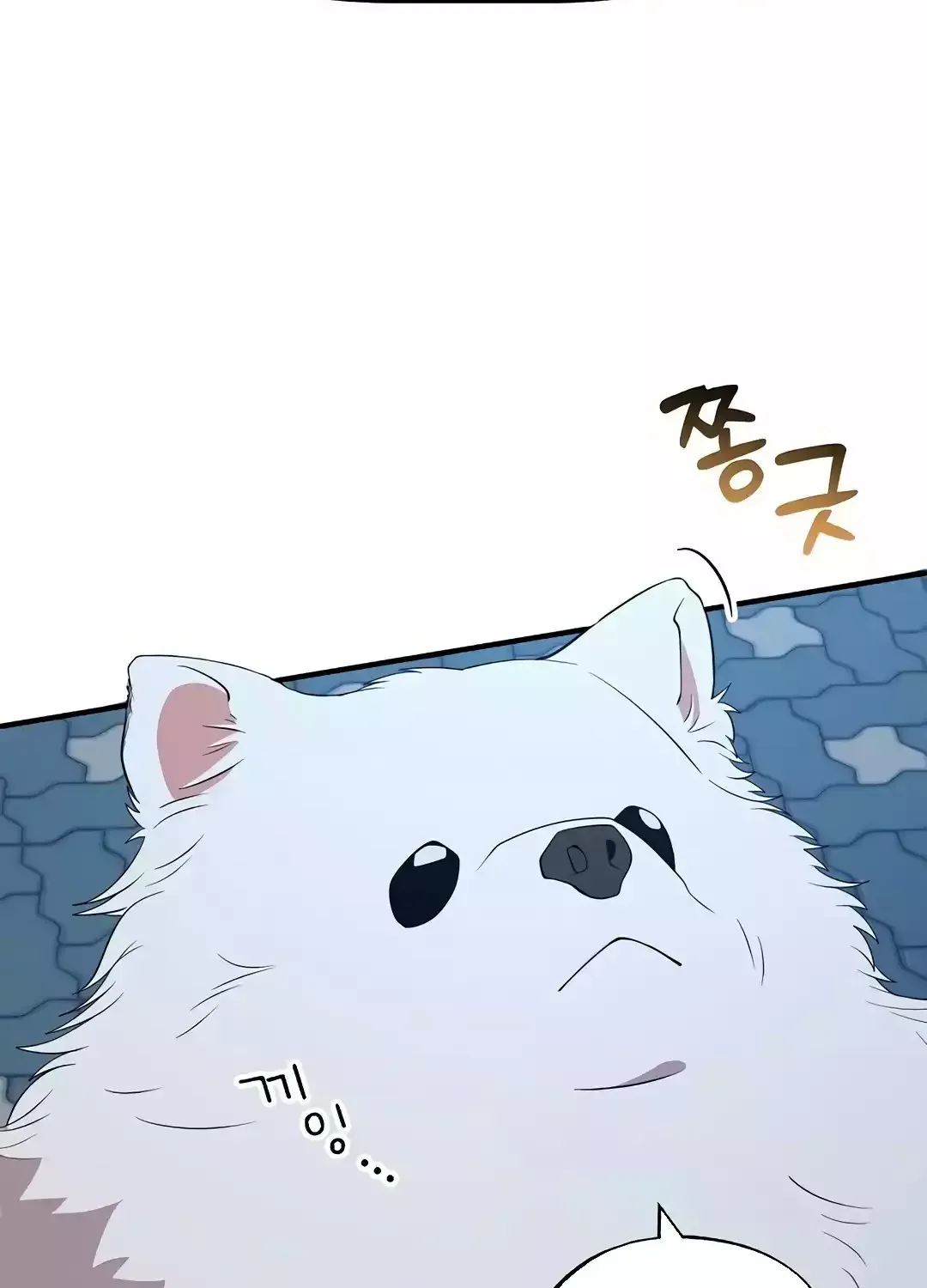 Read Magical Realm Shopkeeper chapter 41 image 94 on Lezhin