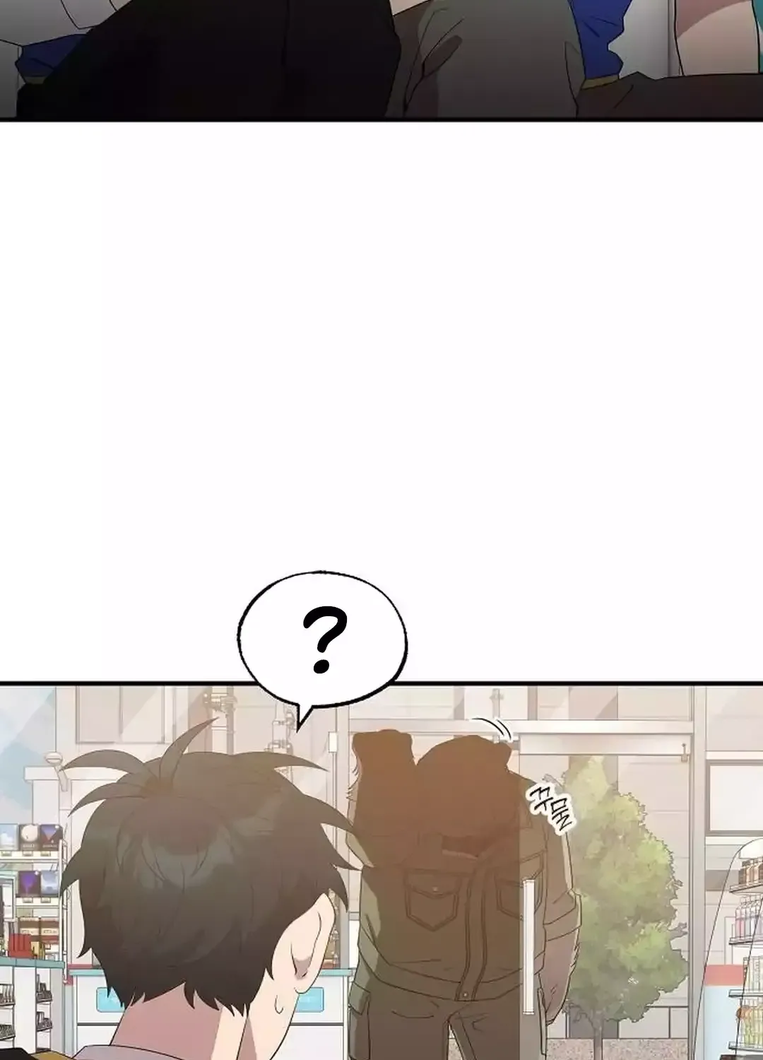 Read Magical Realm Shopkeeper chapter 42 image 100 on Lezhin