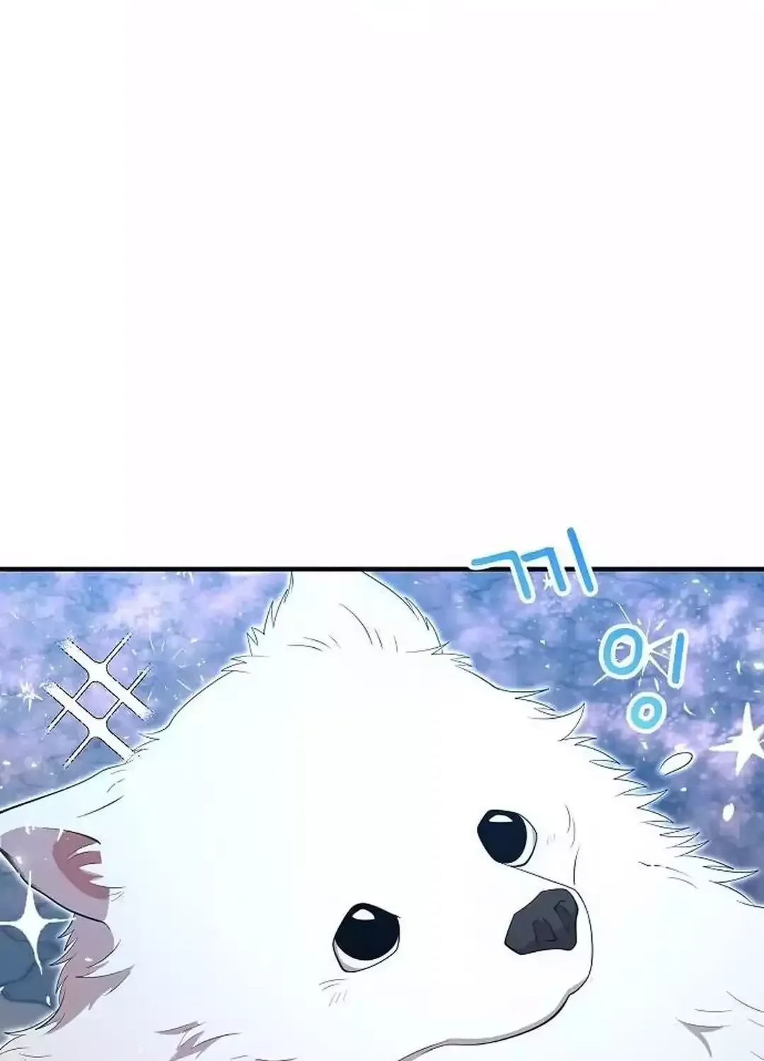 Read Magical Realm Shopkeeper chapter 42 image 11 on Lezhin