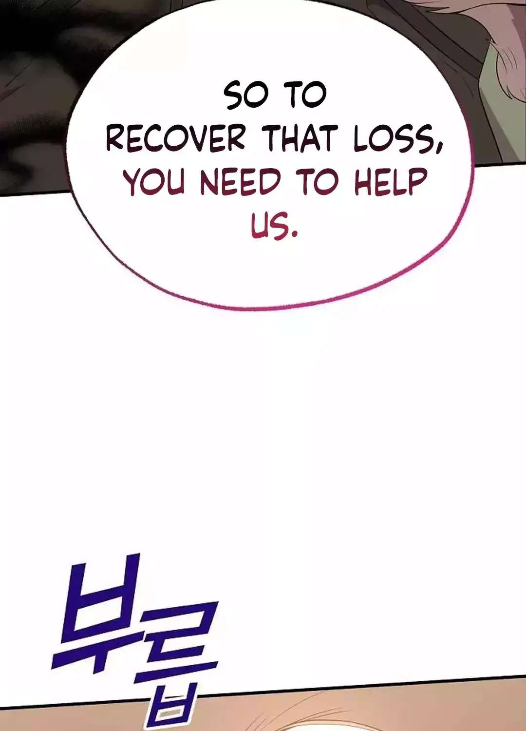 Read Magical Realm Shopkeeper chapter 42 image 112 on Lezhin
