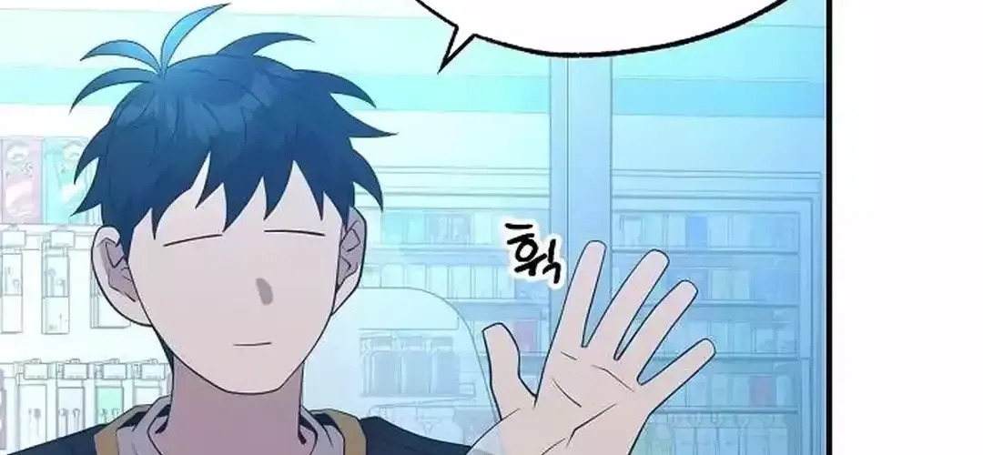 Read Magical Realm Shopkeeper chapter 42 image 6 on Lezhin