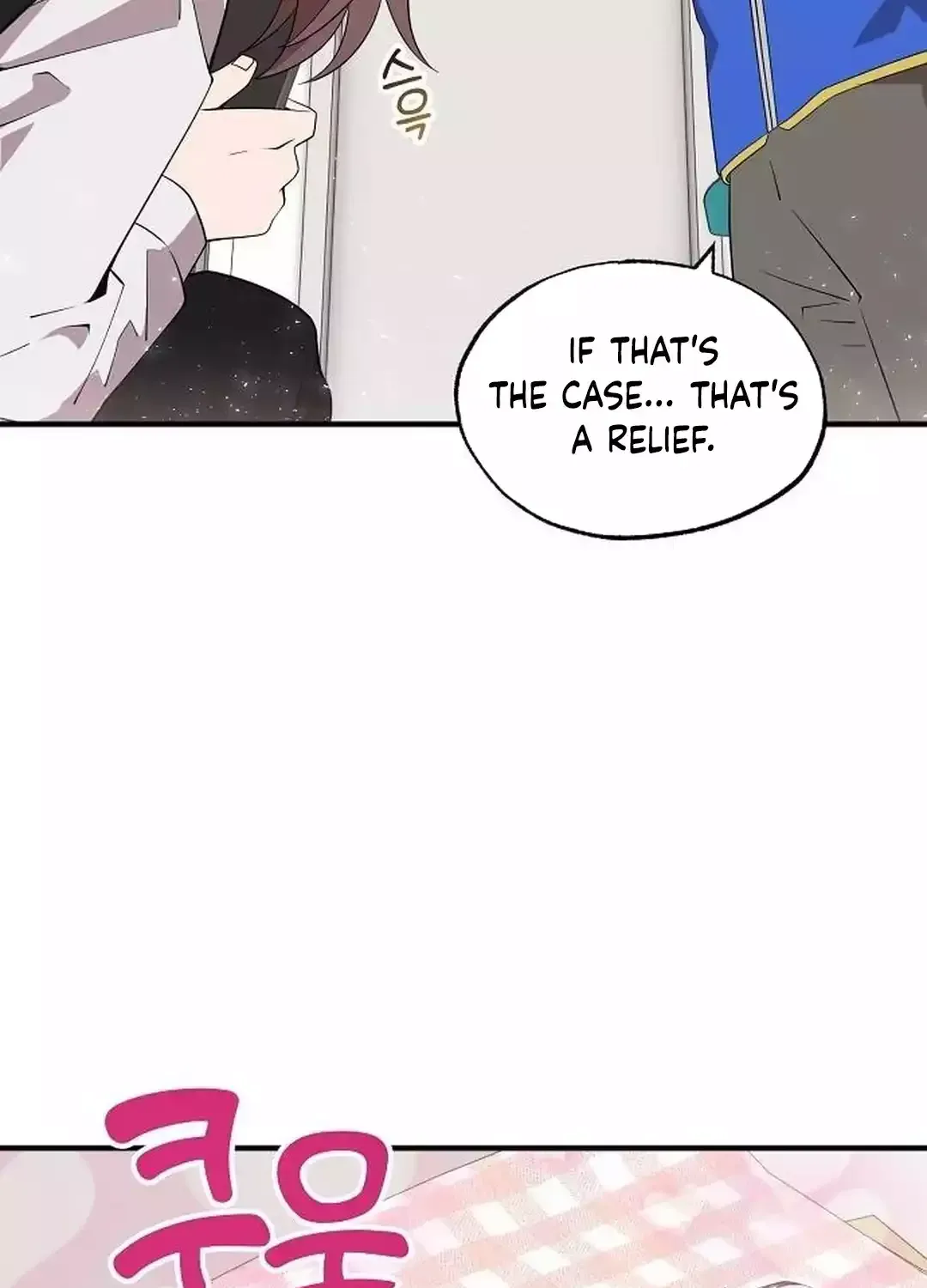 Read Magical Realm Shopkeeper chapter 42 image 84 on Lezhin