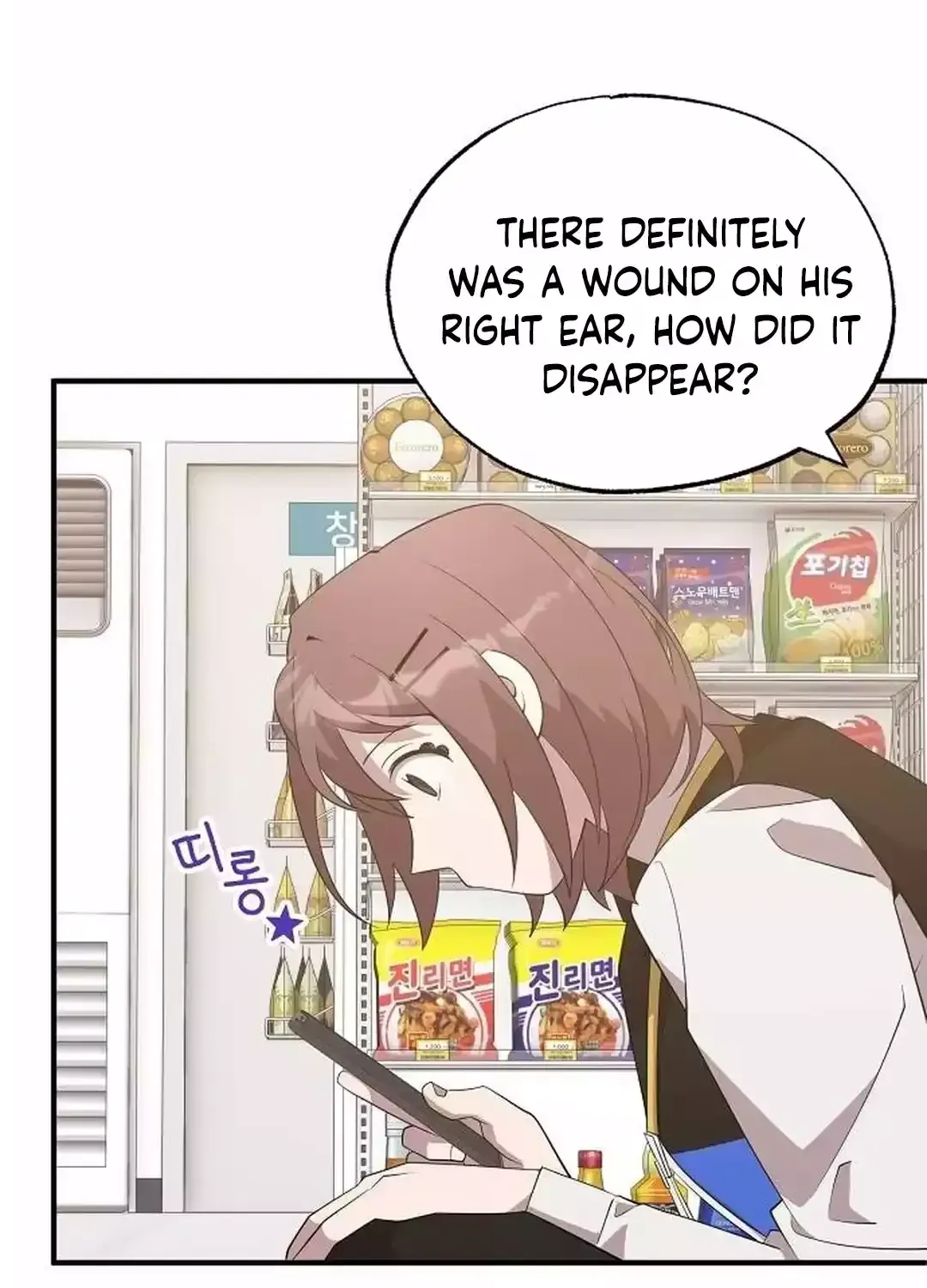 Read Magical Realm Shopkeeper chapter 42 image 89 on Lezhin