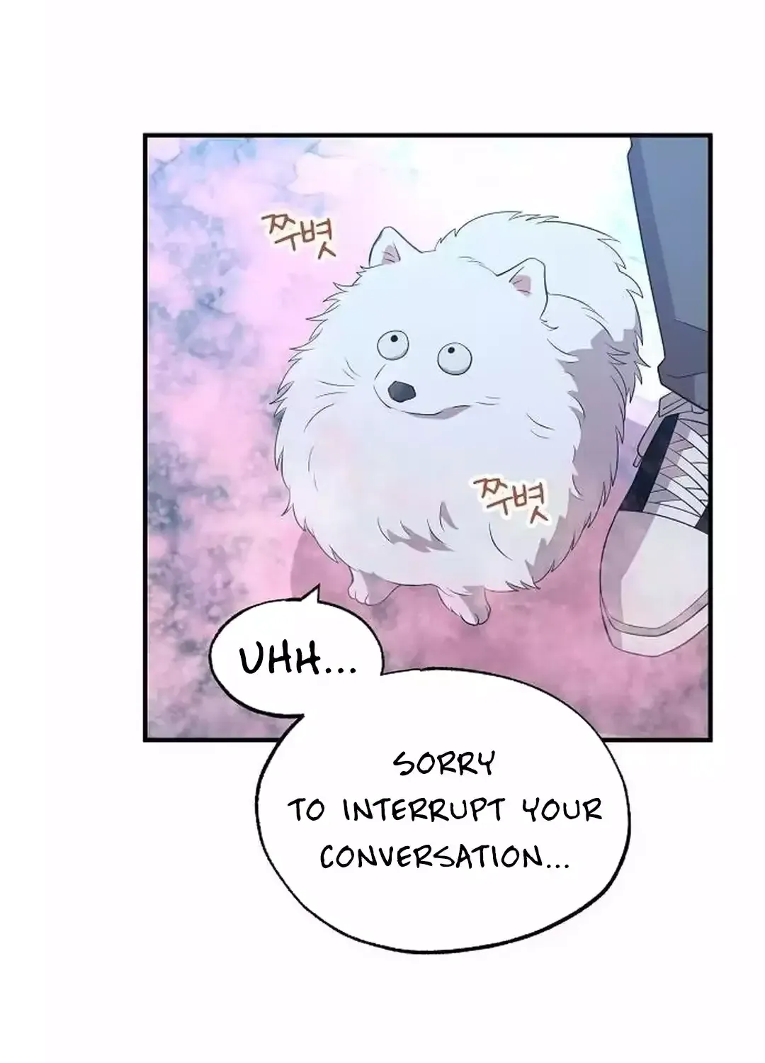 Read Magical Realm Shopkeeper chapter 42 image 9 on Lezhin