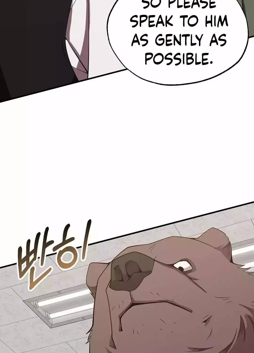 Read Magical Realm Shopkeeper chapter 43 image 2 on Lezhin
