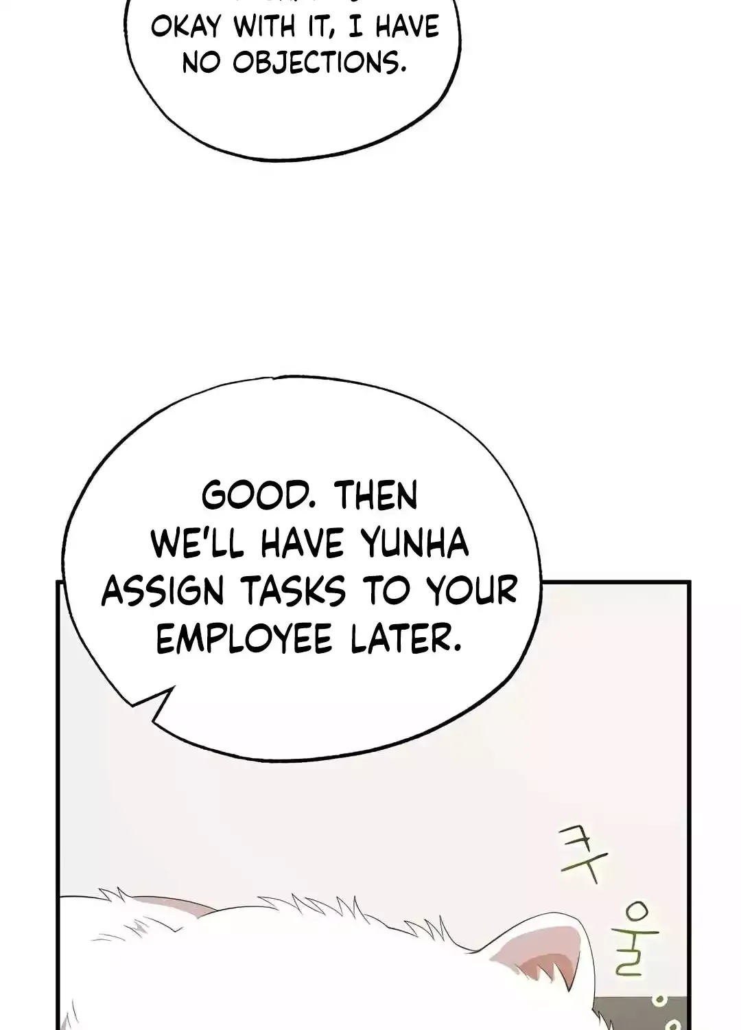 Read Magical Realm Shopkeeper chapter 43 image 42 on Lezhin