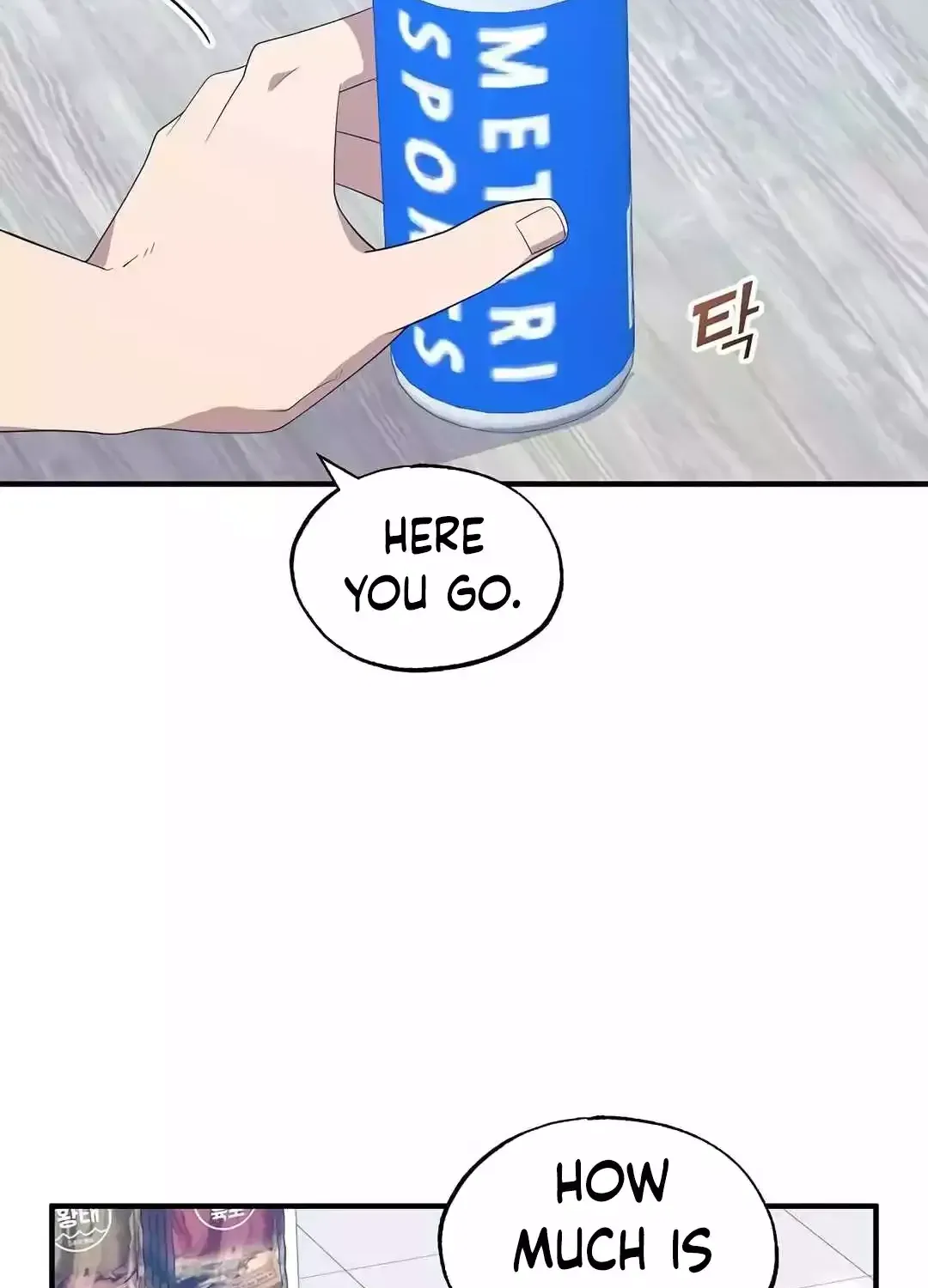 Read Magical Realm Shopkeeper chapter 43 image 85 on Lezhin