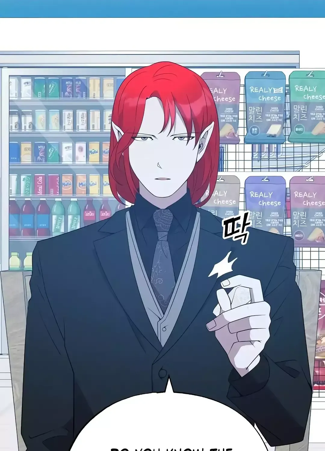 Read Magical Realm Shopkeeper chapter 44 image 17 on Lezhin