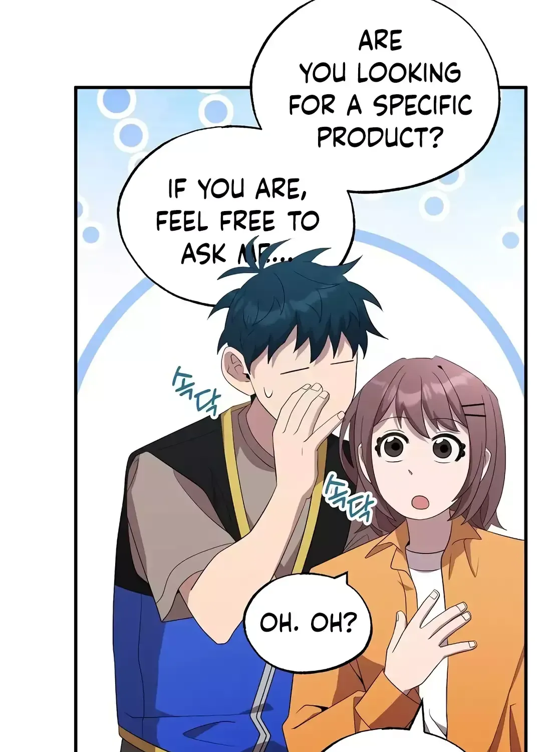 Read Magical Realm Shopkeeper chapter 44 image 41 on Lezhin