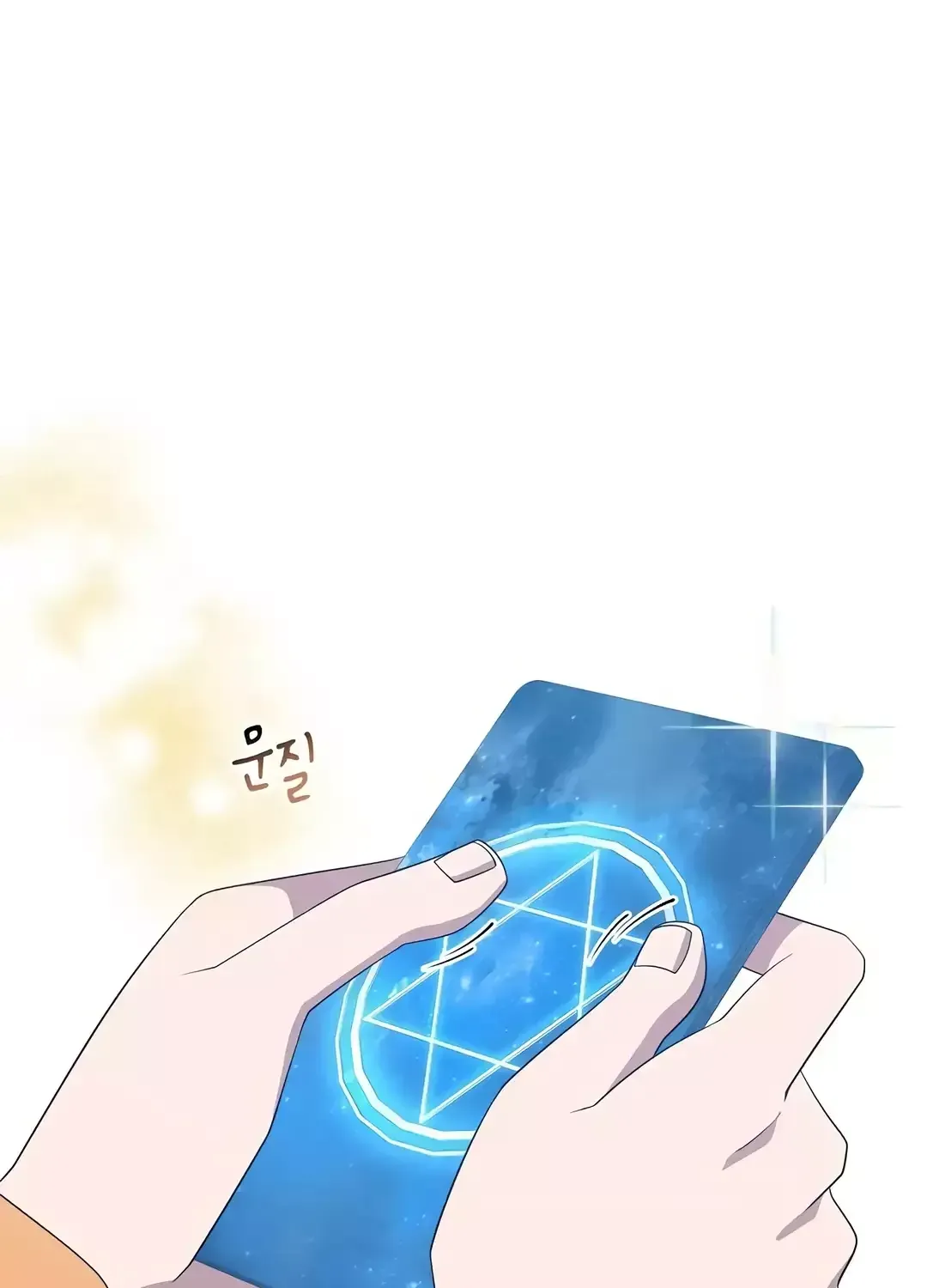 Read Magical Realm Shopkeeper chapter 44 image 73 on Lezhin