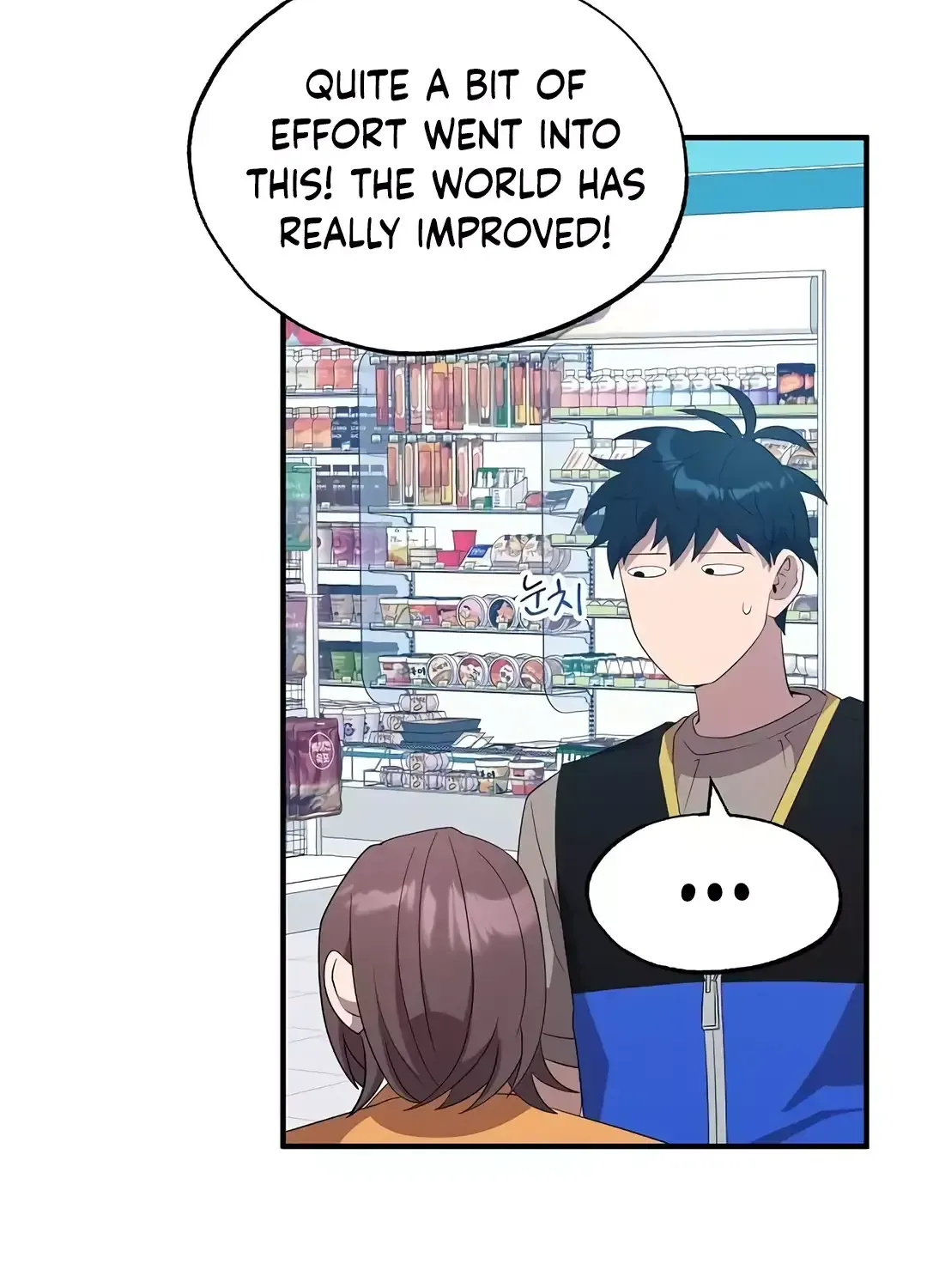 Read Magical Realm Shopkeeper chapter 44 image 77 on Lezhin