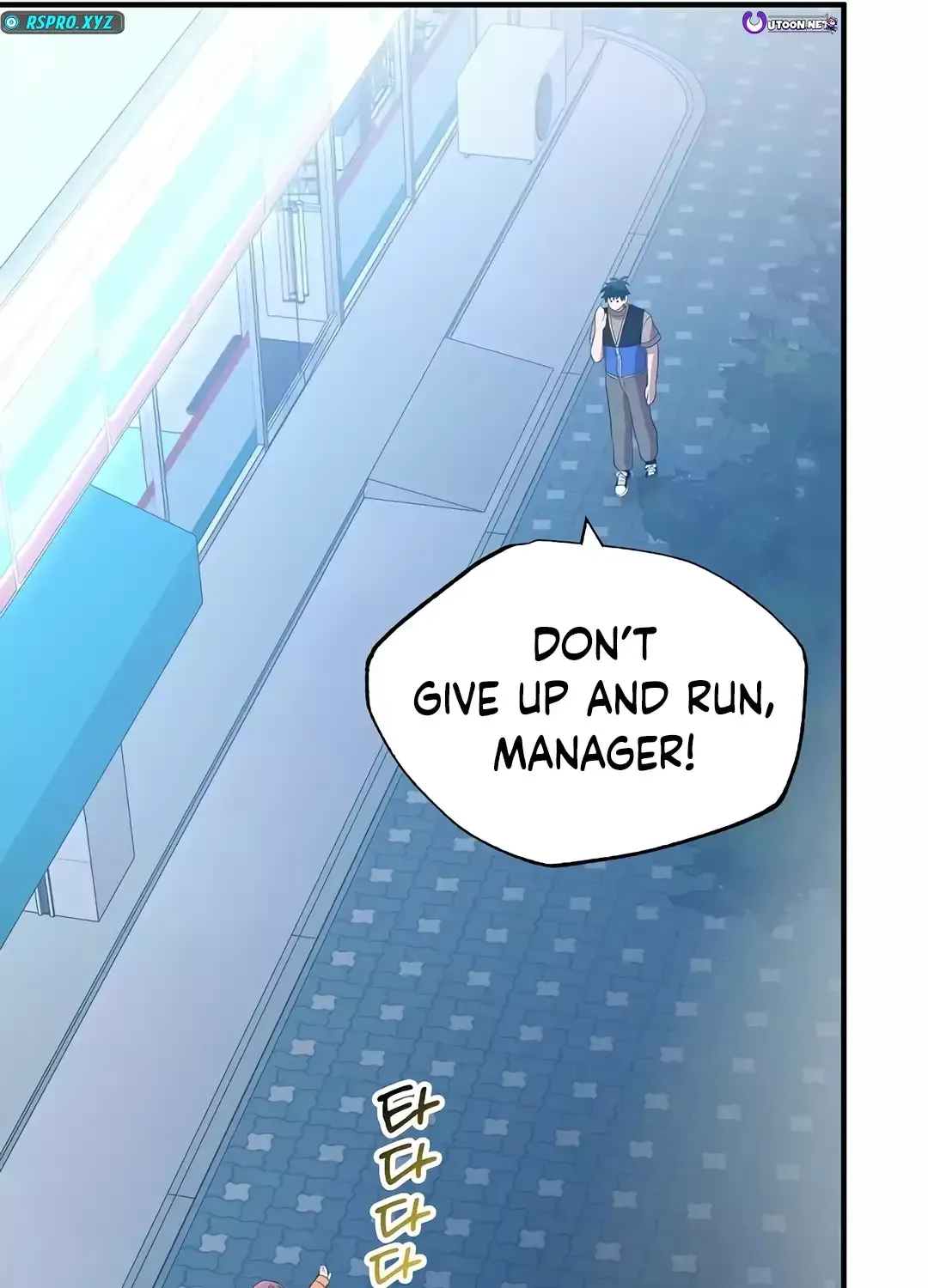 Read Magical Realm Shopkeeper chapter 44 image 95 on Lezhin