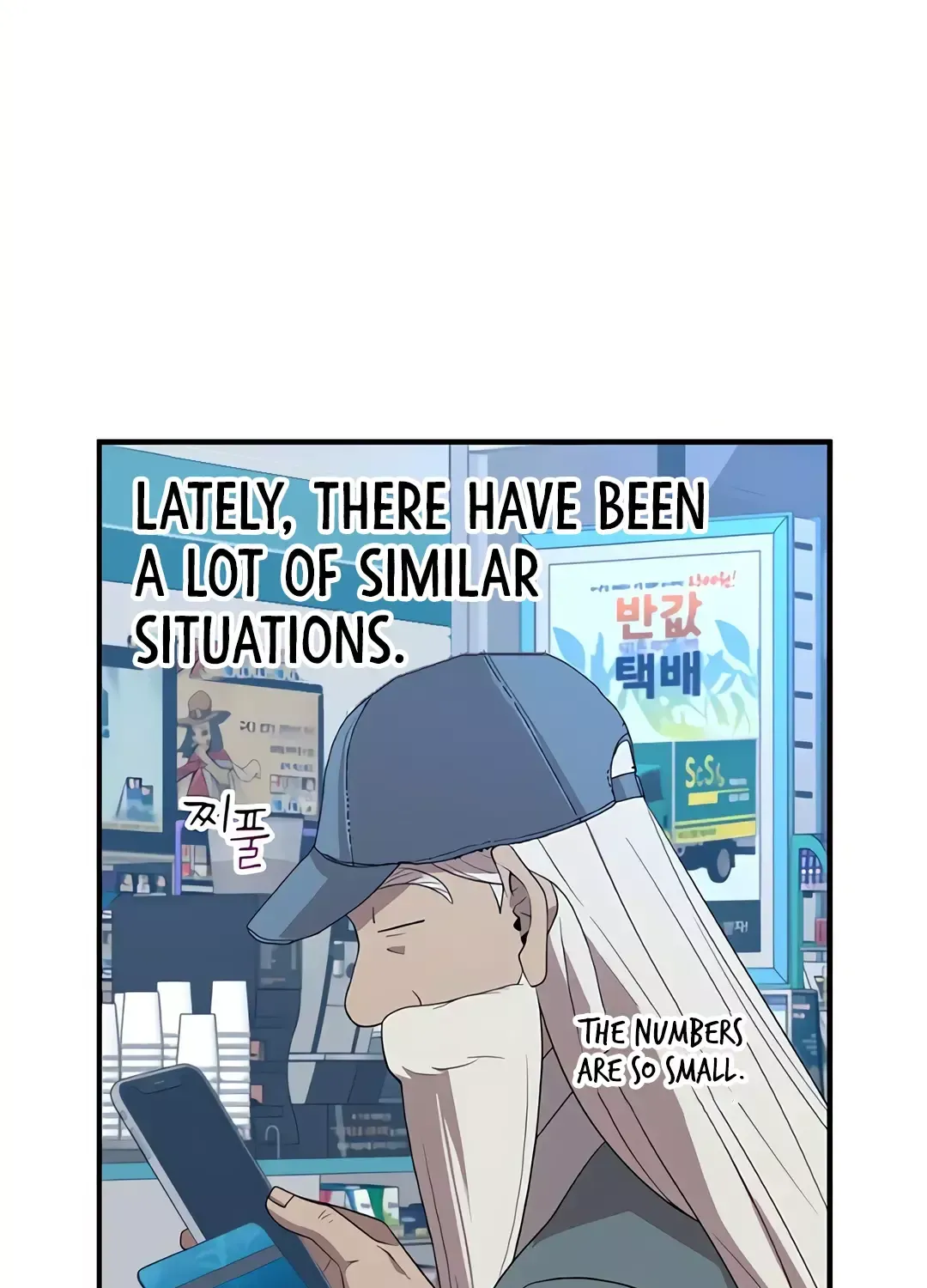 Read Magical Realm Shopkeeper chapter 45 image 25 on Lezhin