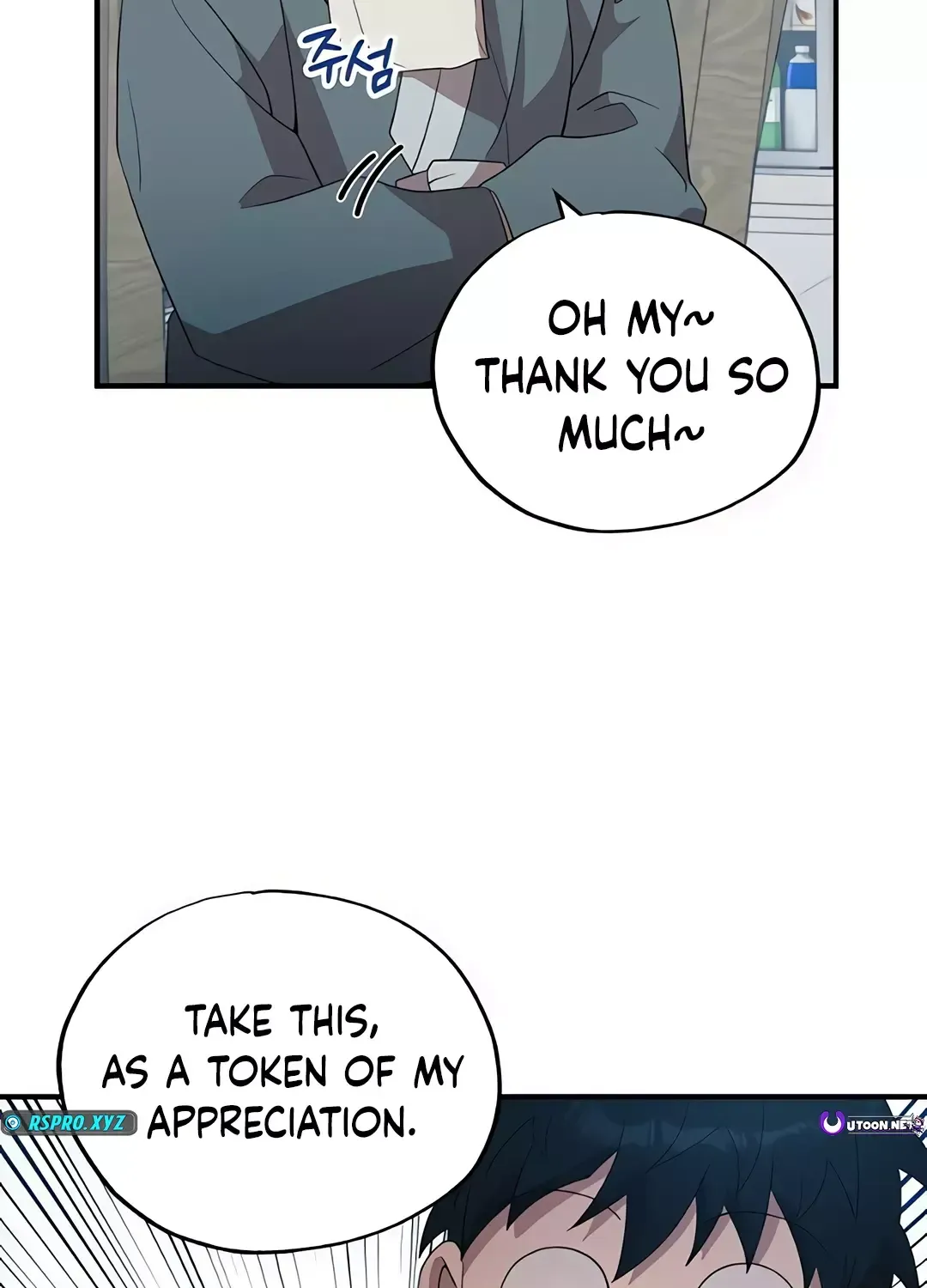Read Magical Realm Shopkeeper chapter 45 image 42 on Lezhin