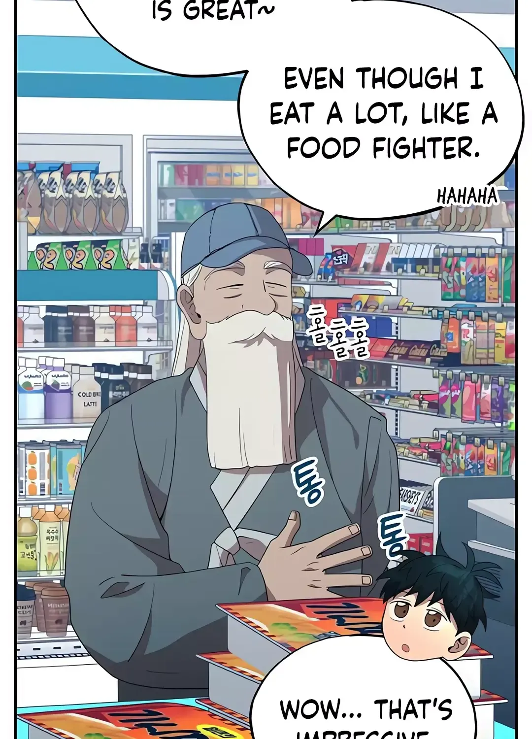 Read Magical Realm Shopkeeper chapter 45 image 5 on Lezhin