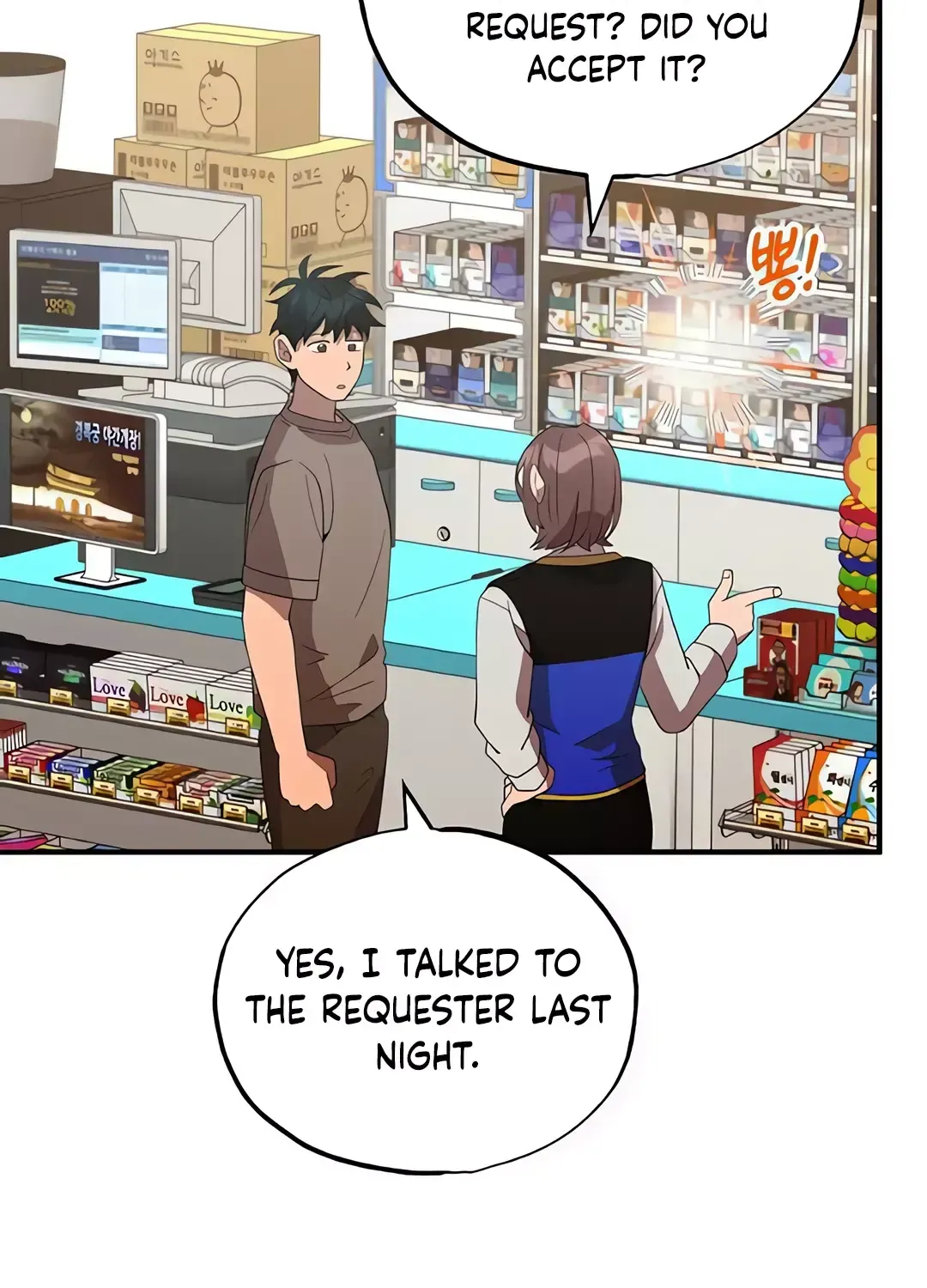 Read Magical Realm Shopkeeper chapter 45 image 60 on Lezhin