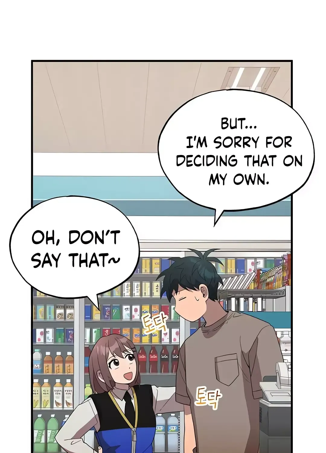 Read Magical Realm Shopkeeper chapter 45 image 64 on Lezhin