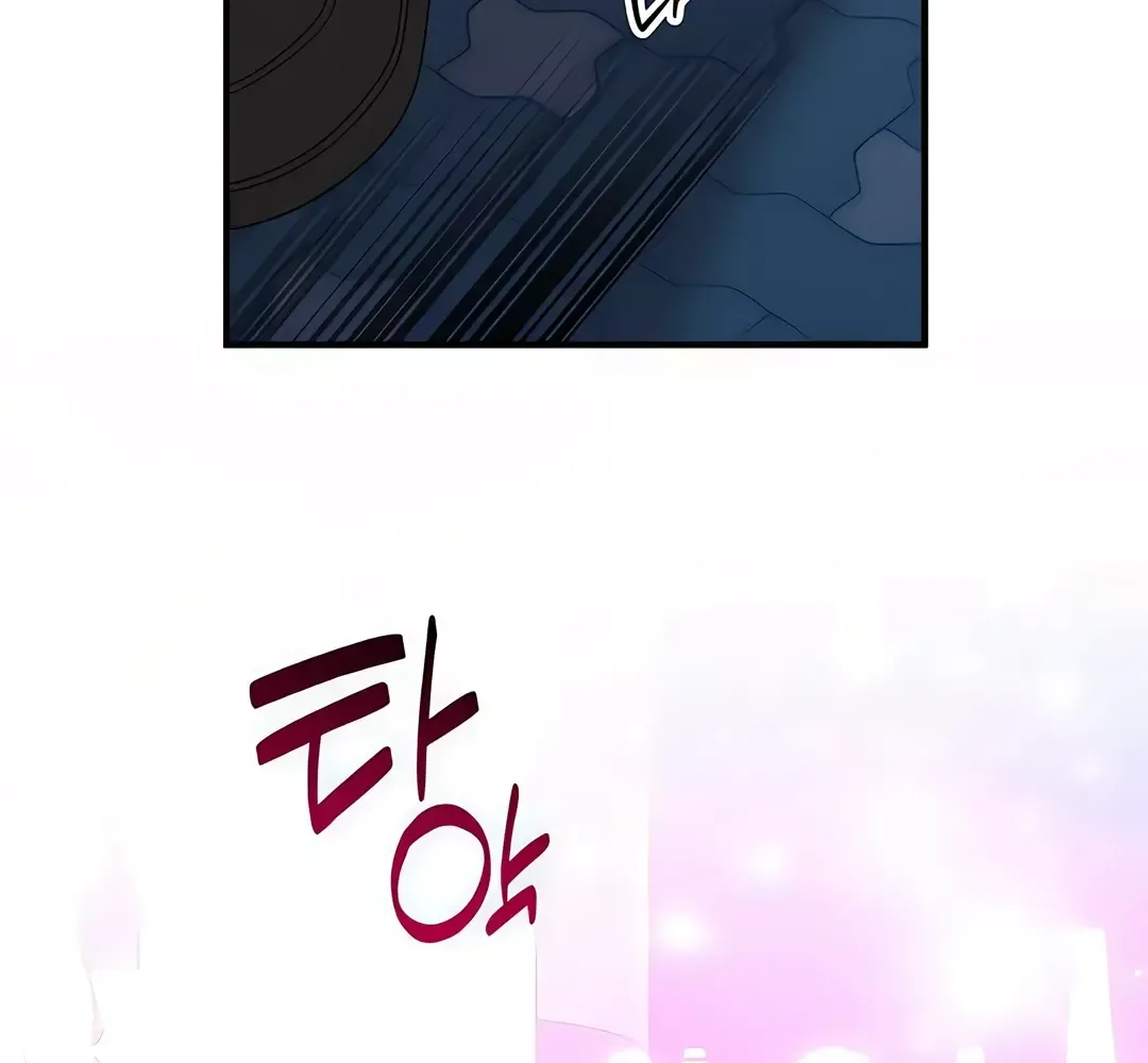 Read Magical Realm Shopkeeper chapter 45 image 76 on Lezhin