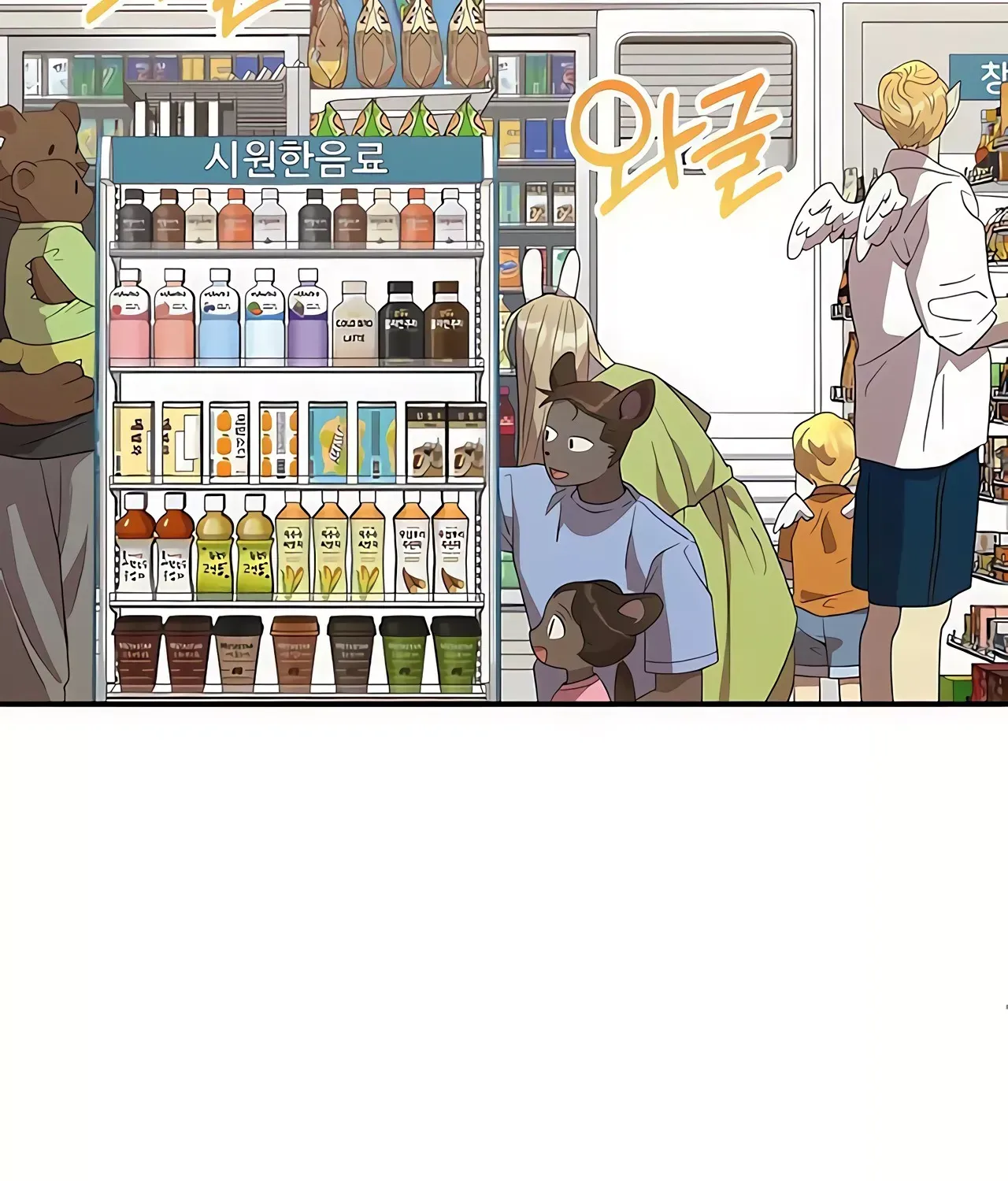 Read Magical Realm Shopkeeper chapter 46 image 112 on Lezhin