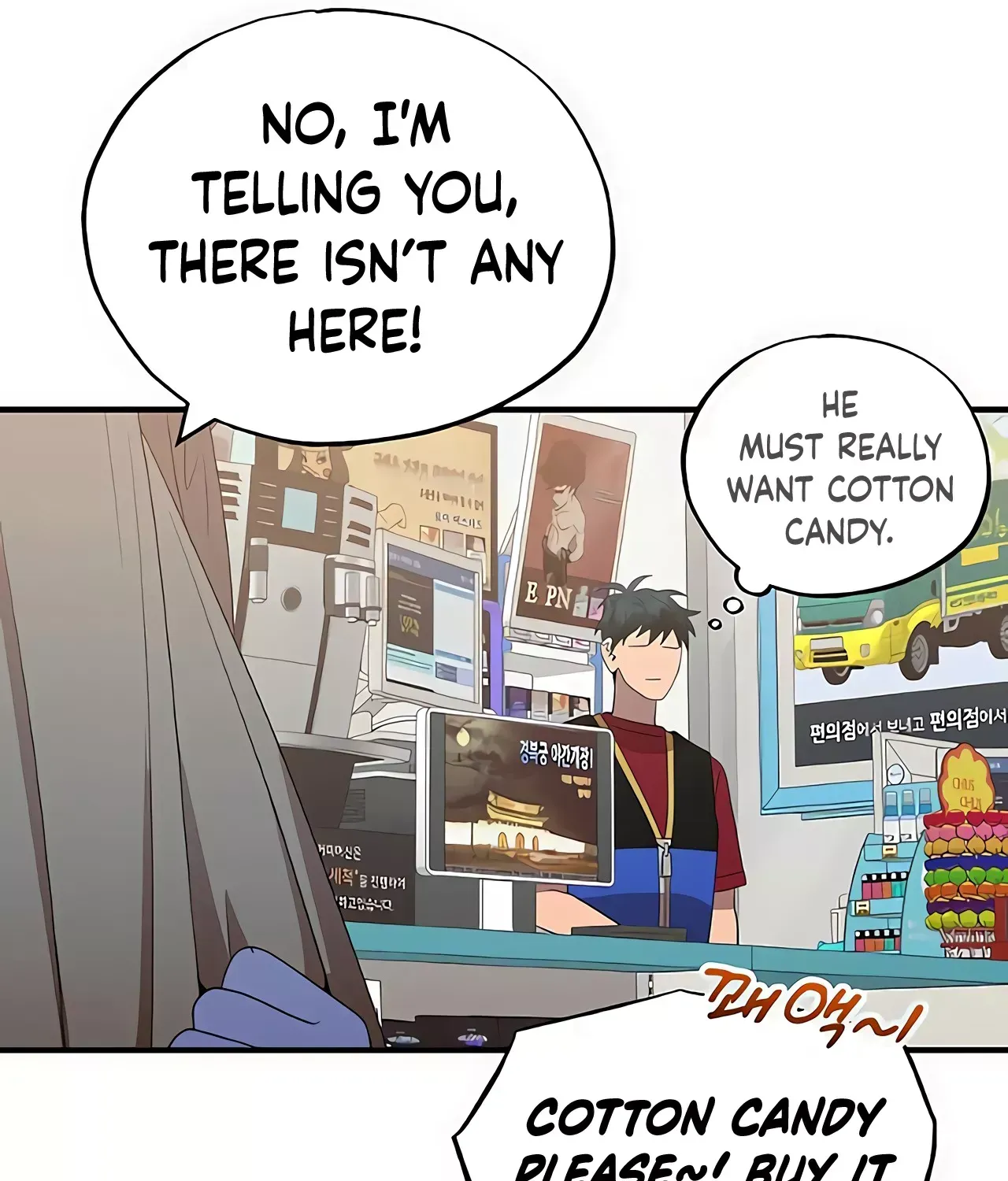Read Magical Realm Shopkeeper chapter 46 image 117 on Lezhin