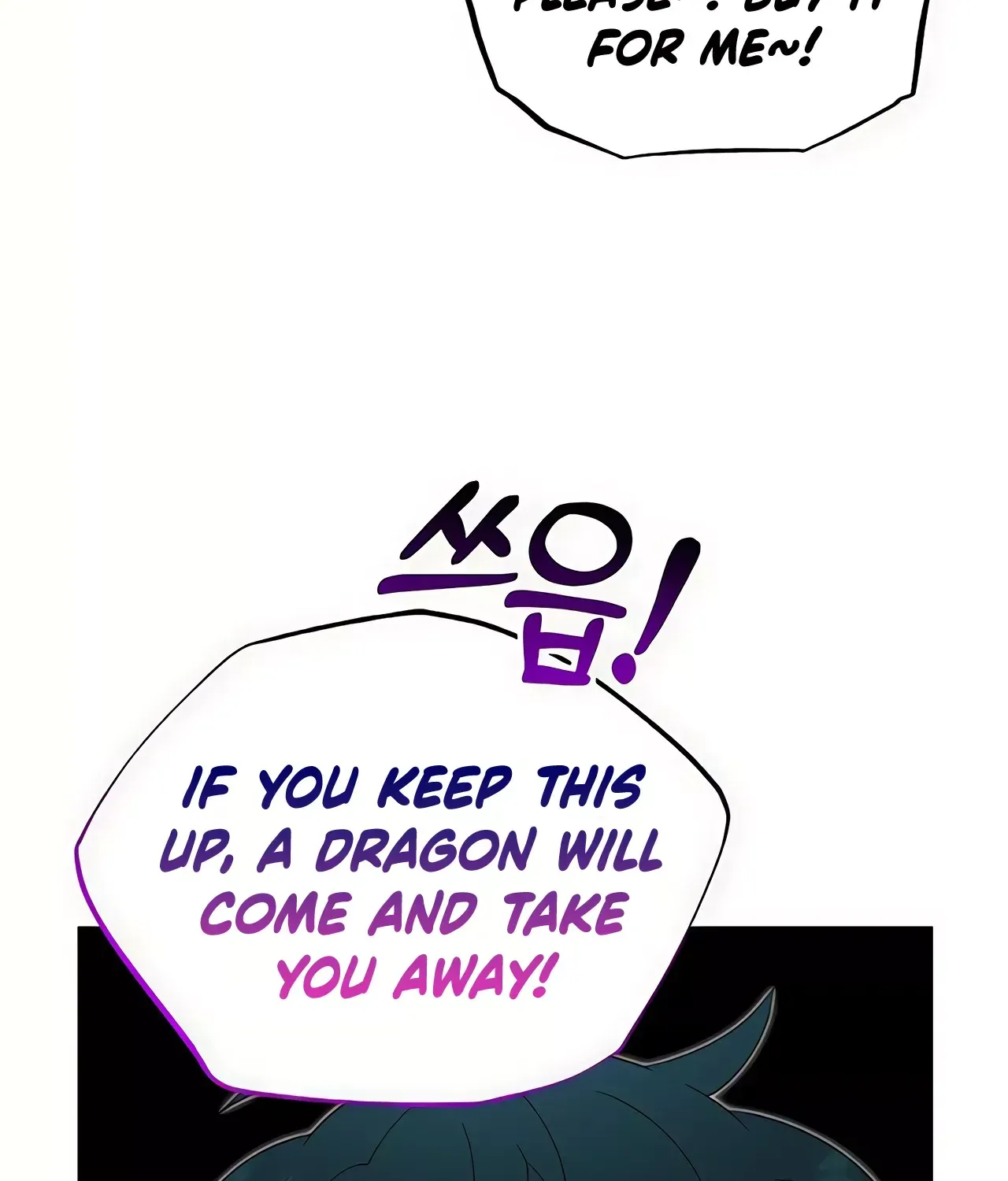 Read Magical Realm Shopkeeper chapter 46 image 118 on Lezhin