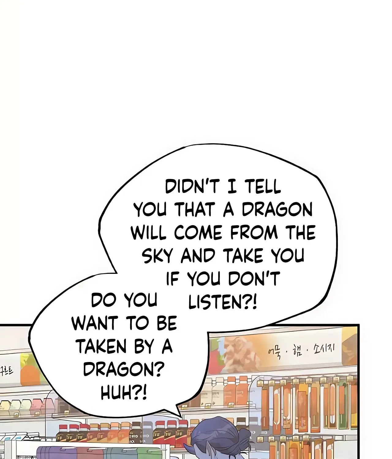 Read Magical Realm Shopkeeper chapter 46 image 120 on Lezhin