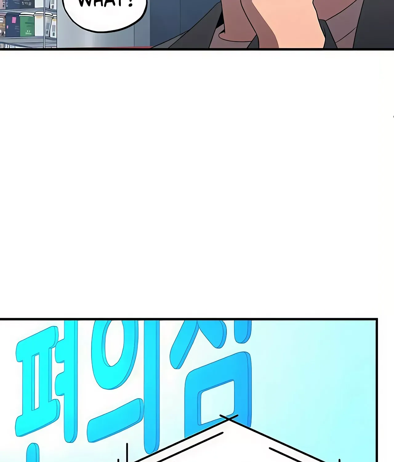 Read Magical Realm Shopkeeper chapter 46 image 86 on Lezhin