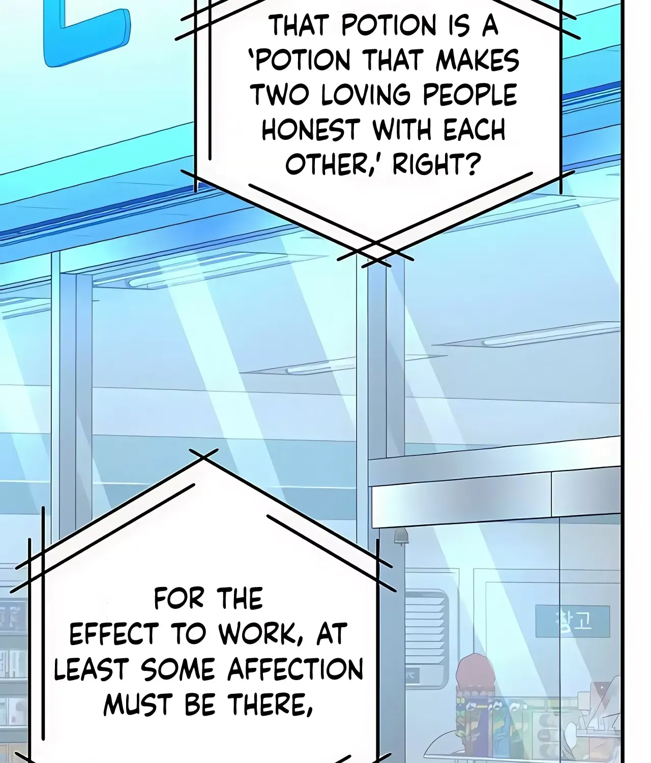 Read Magical Realm Shopkeeper chapter 46 image 87 on Lezhin