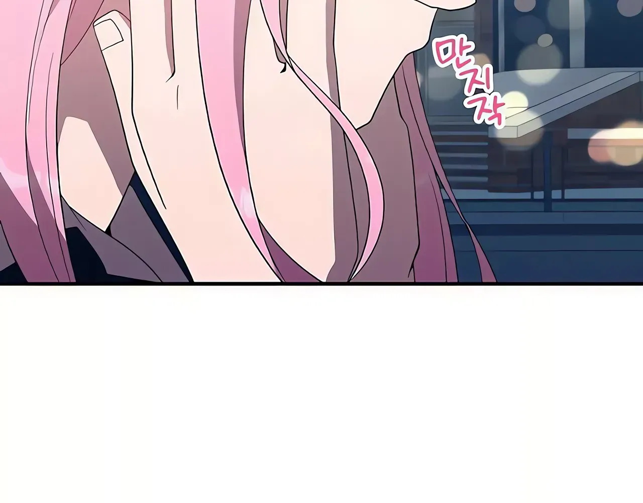 Read Magical Realm Shopkeeper chapter 46 image 95 on Lezhin