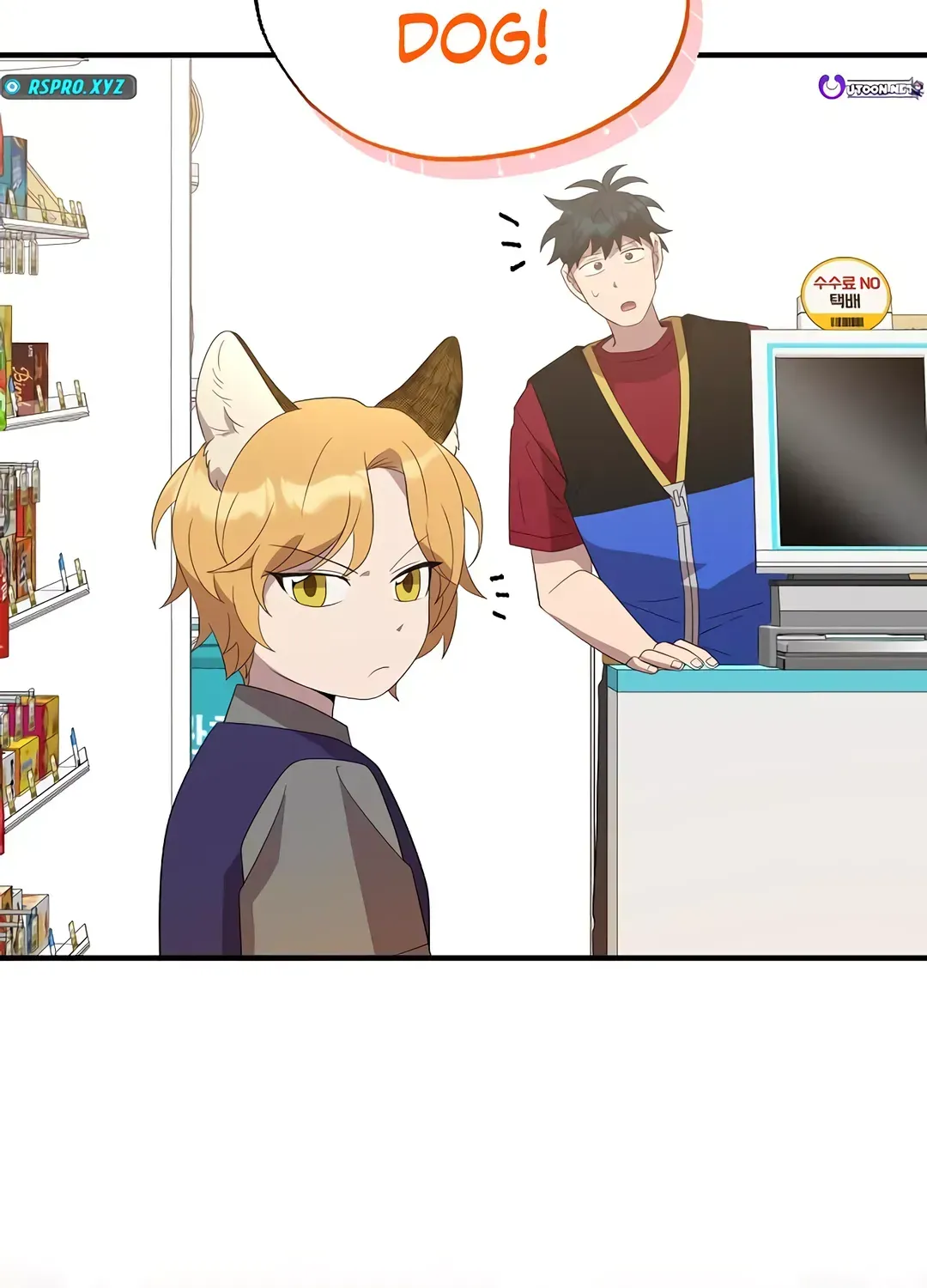 Read Magical Realm Shopkeeper chapter 47 image 114 on Lezhin
