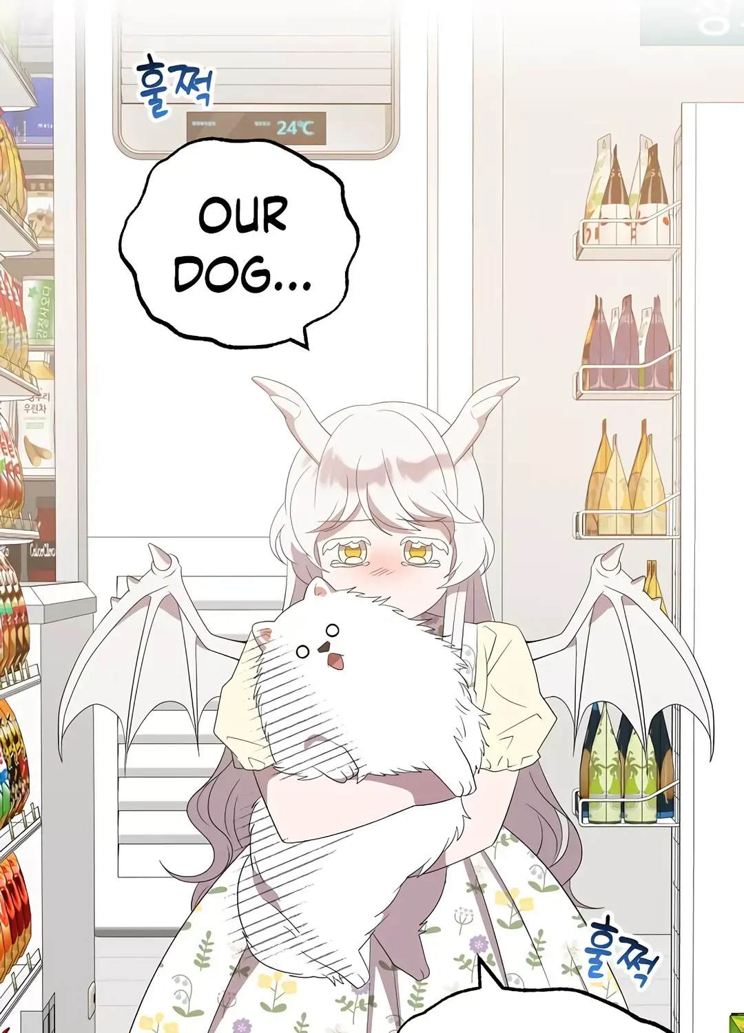 Read Magical Realm Shopkeeper chapter 47 image 115 on Lezhin