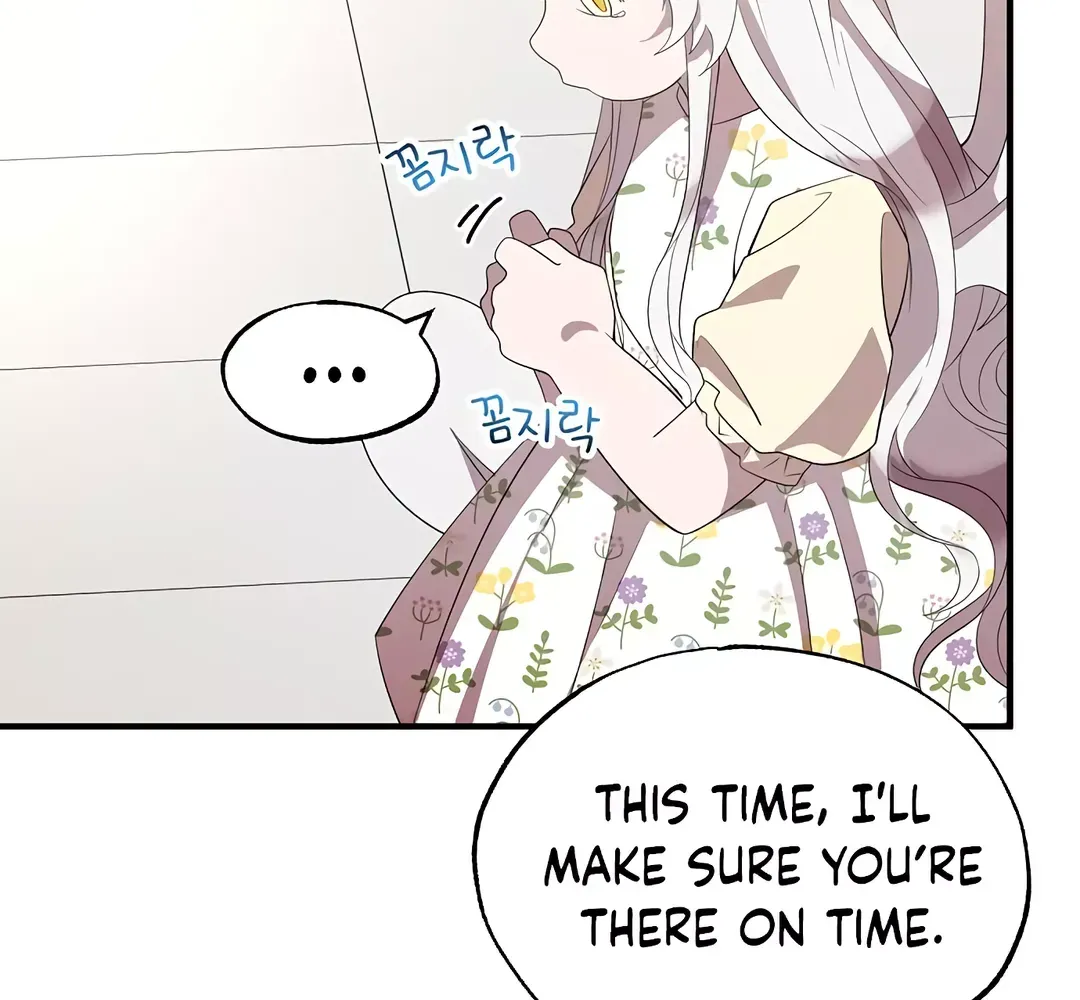 Read Magical Realm Shopkeeper chapter 47 image 13 on Lezhin