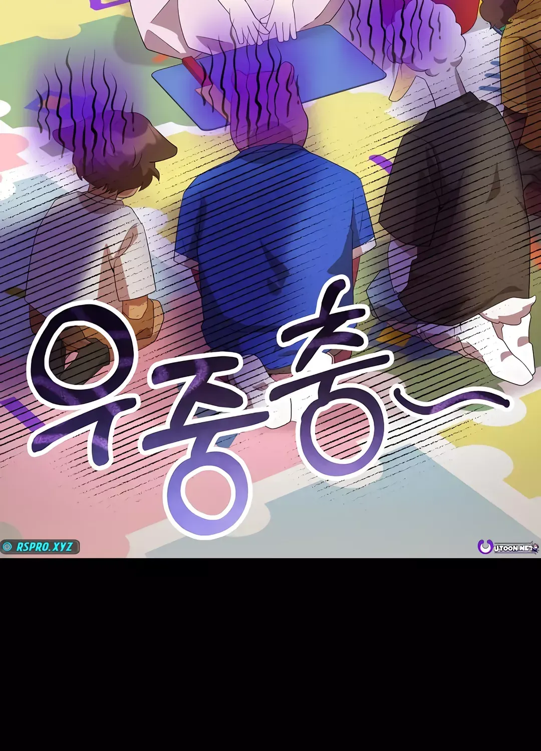 Read Magical Realm Shopkeeper chapter 47 image 18 on Lezhin