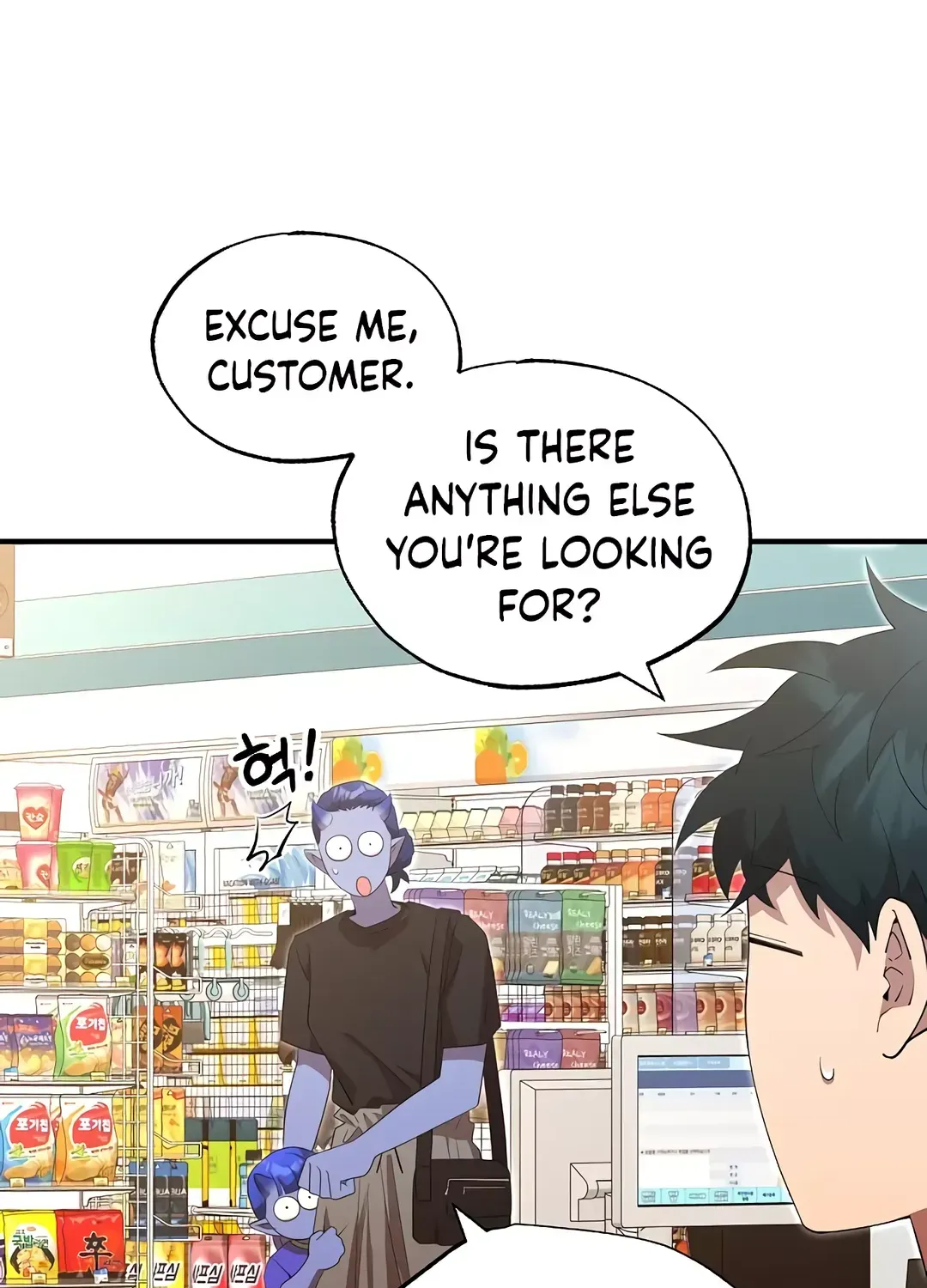 Read Magical Realm Shopkeeper chapter 47 image 5 on Lezhin