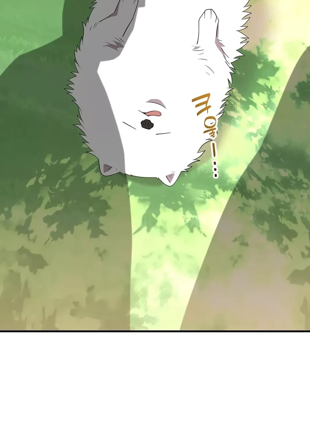 Read Magical Realm Shopkeeper chapter 47 image 52 on Lezhin
