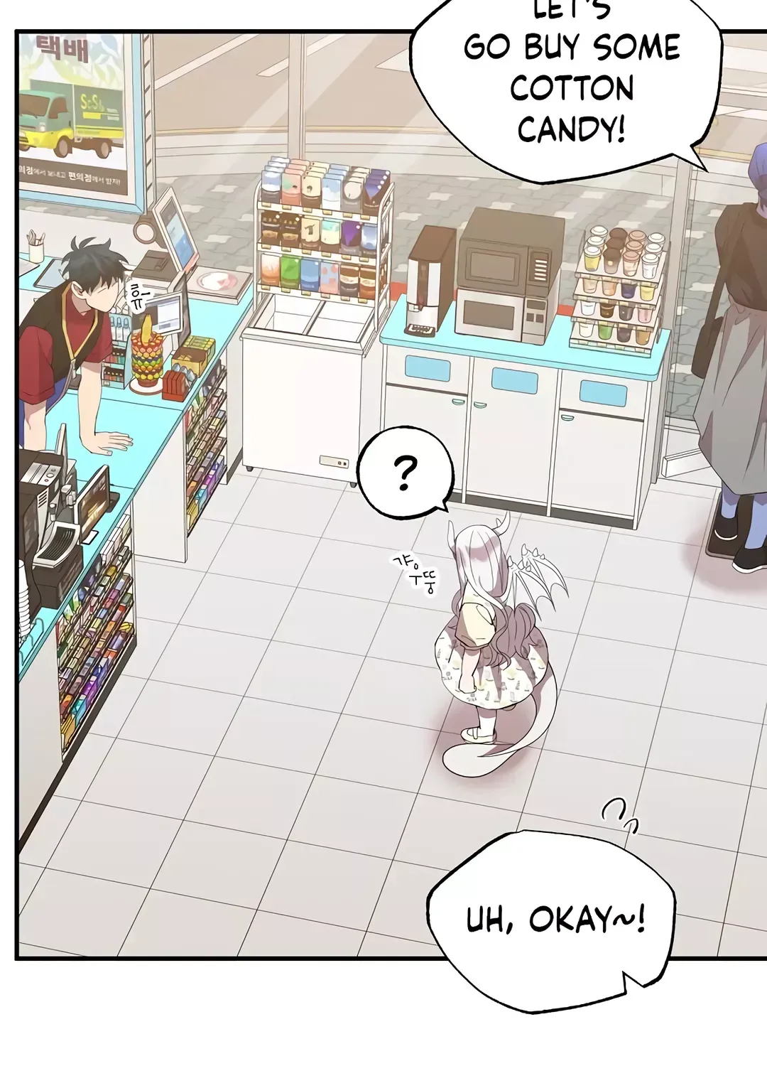 Read Magical Realm Shopkeeper chapter 47 image 7 on Lezhin