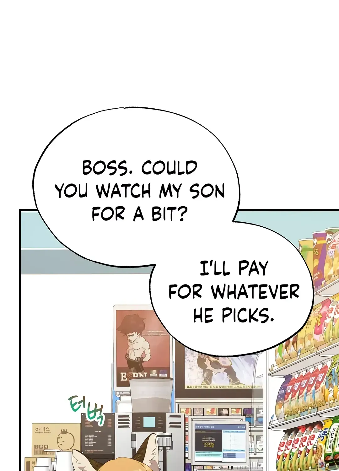 Read Magical Realm Shopkeeper chapter 47 image 96 on Lezhin