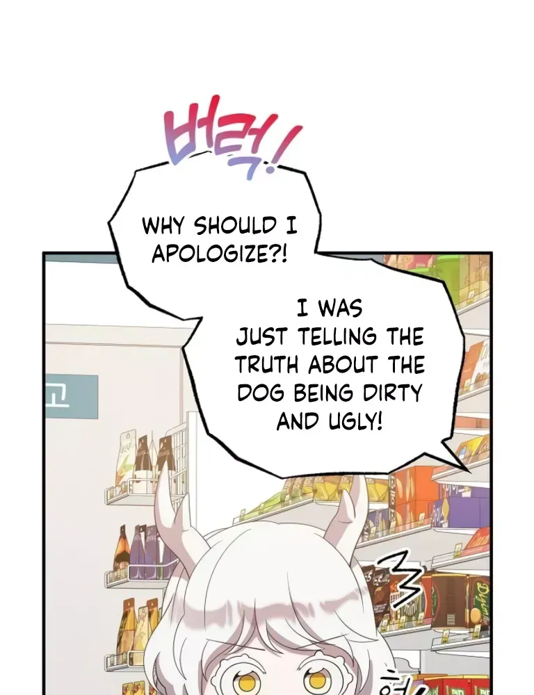 Read Magical Realm Shopkeeper chapter 48 image 20 on Lezhin