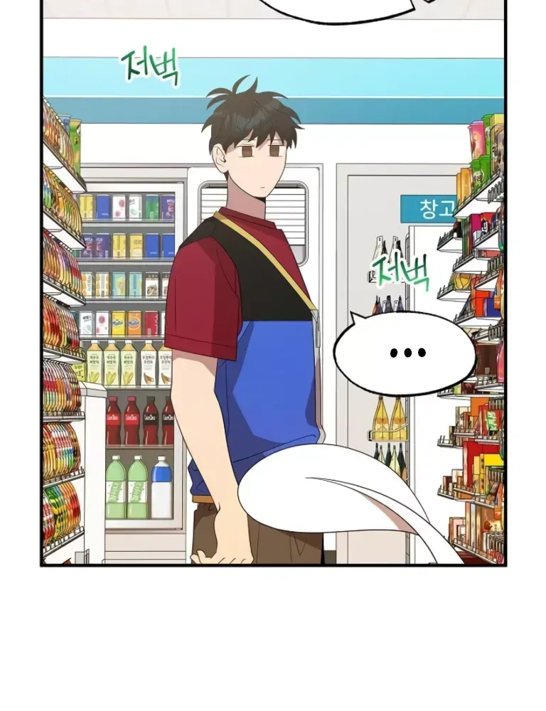 Read Magical Realm Shopkeeper chapter 48 image 27 on Lezhin