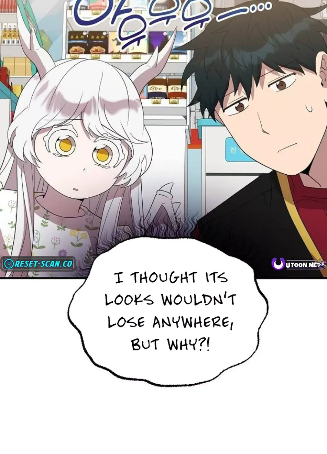 Read Magical Realm Shopkeeper chapter 49 image 11 on Lezhin