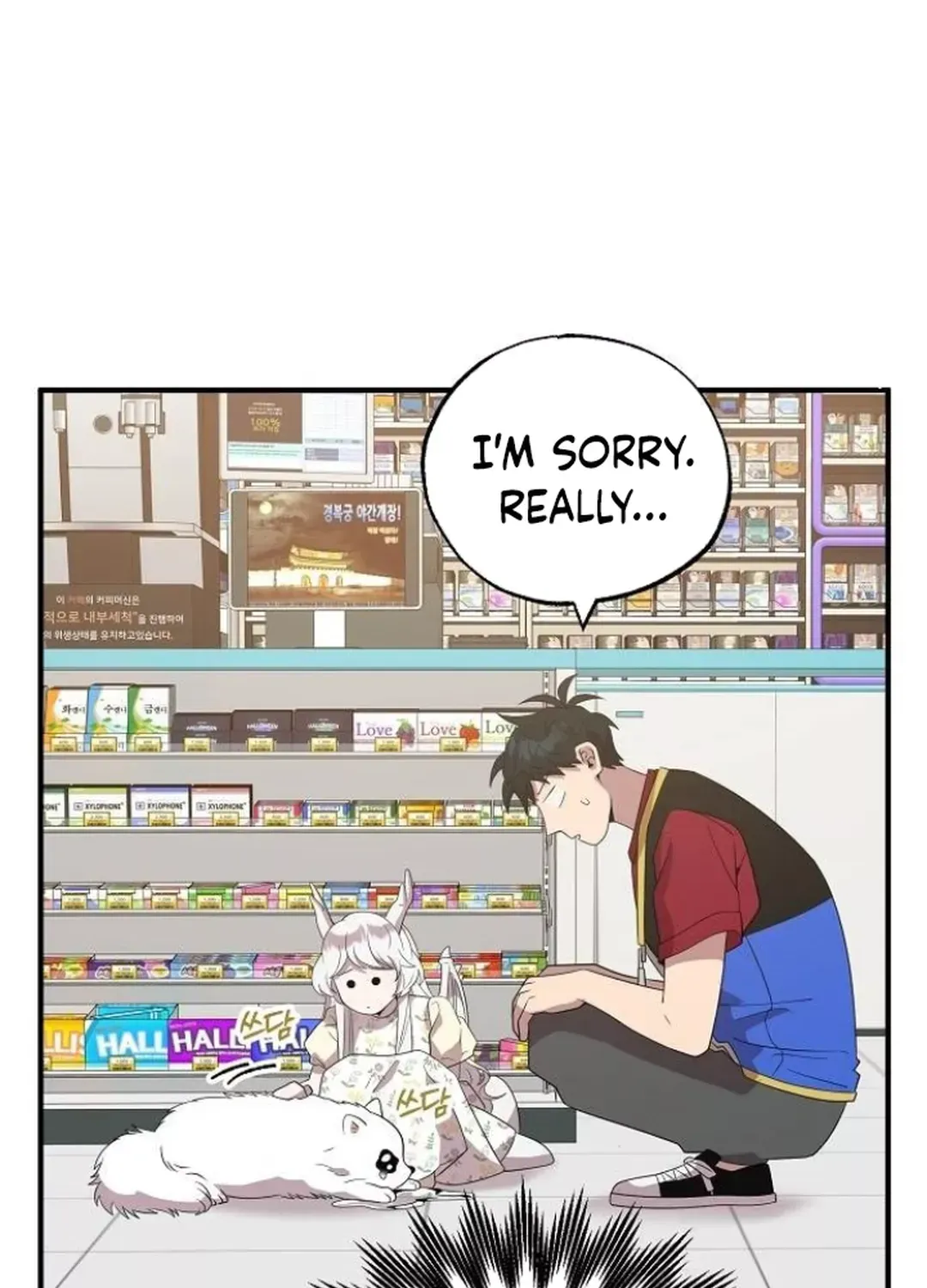 Read Magical Realm Shopkeeper chapter 49 image 12 on Lezhin