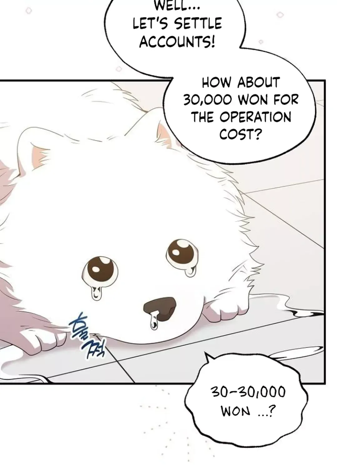 Read Magical Realm Shopkeeper chapter 49 image 14 on Lezhin