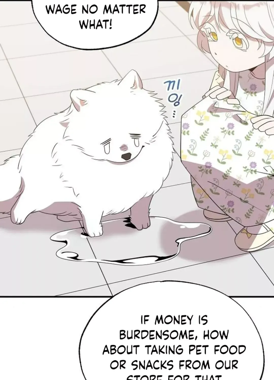Read Magical Realm Shopkeeper chapter 49 image 17 on Lezhin