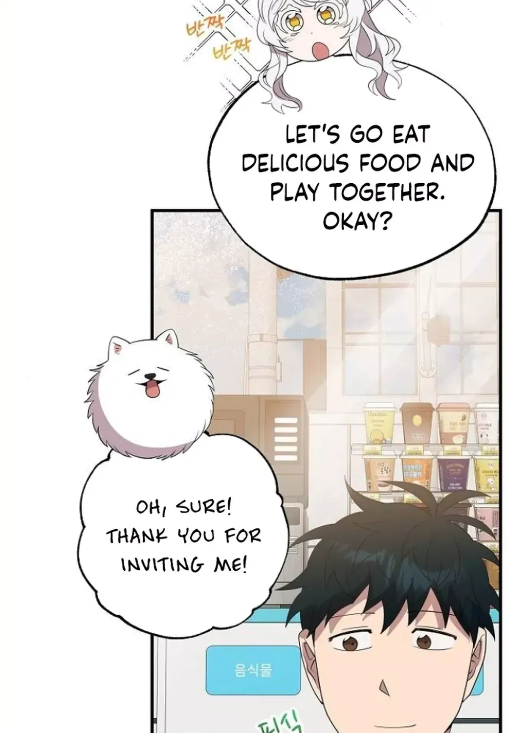 Read Magical Realm Shopkeeper chapter 49 image 23 on Lezhin