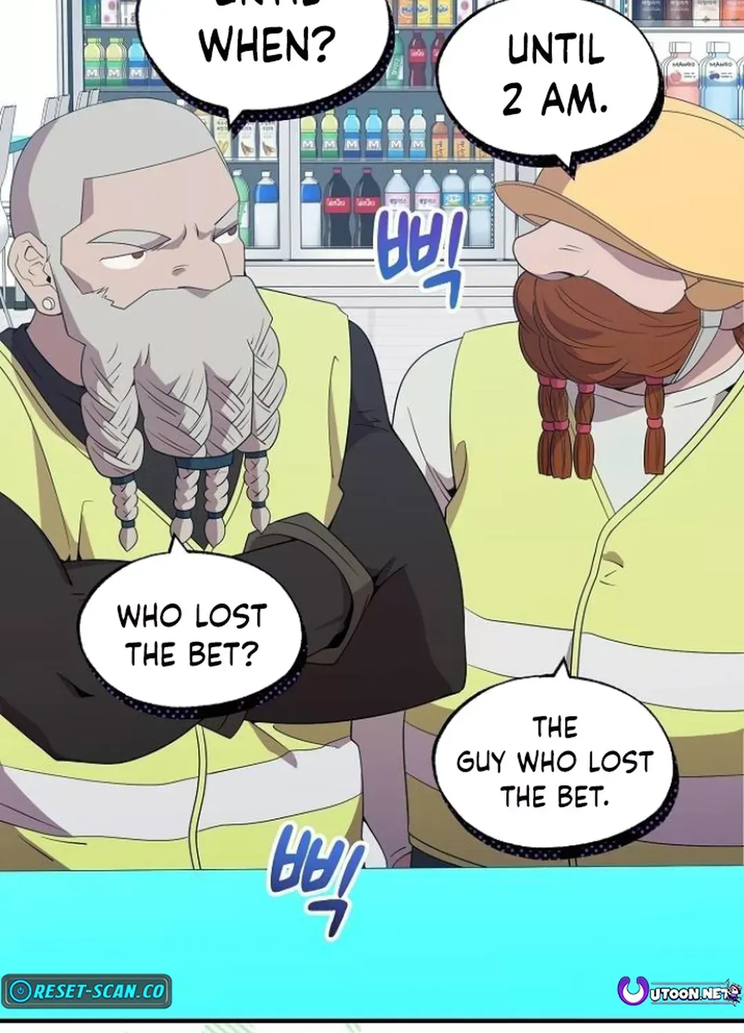 Read Magical Realm Shopkeeper chapter 49 image 74 on Lezhin