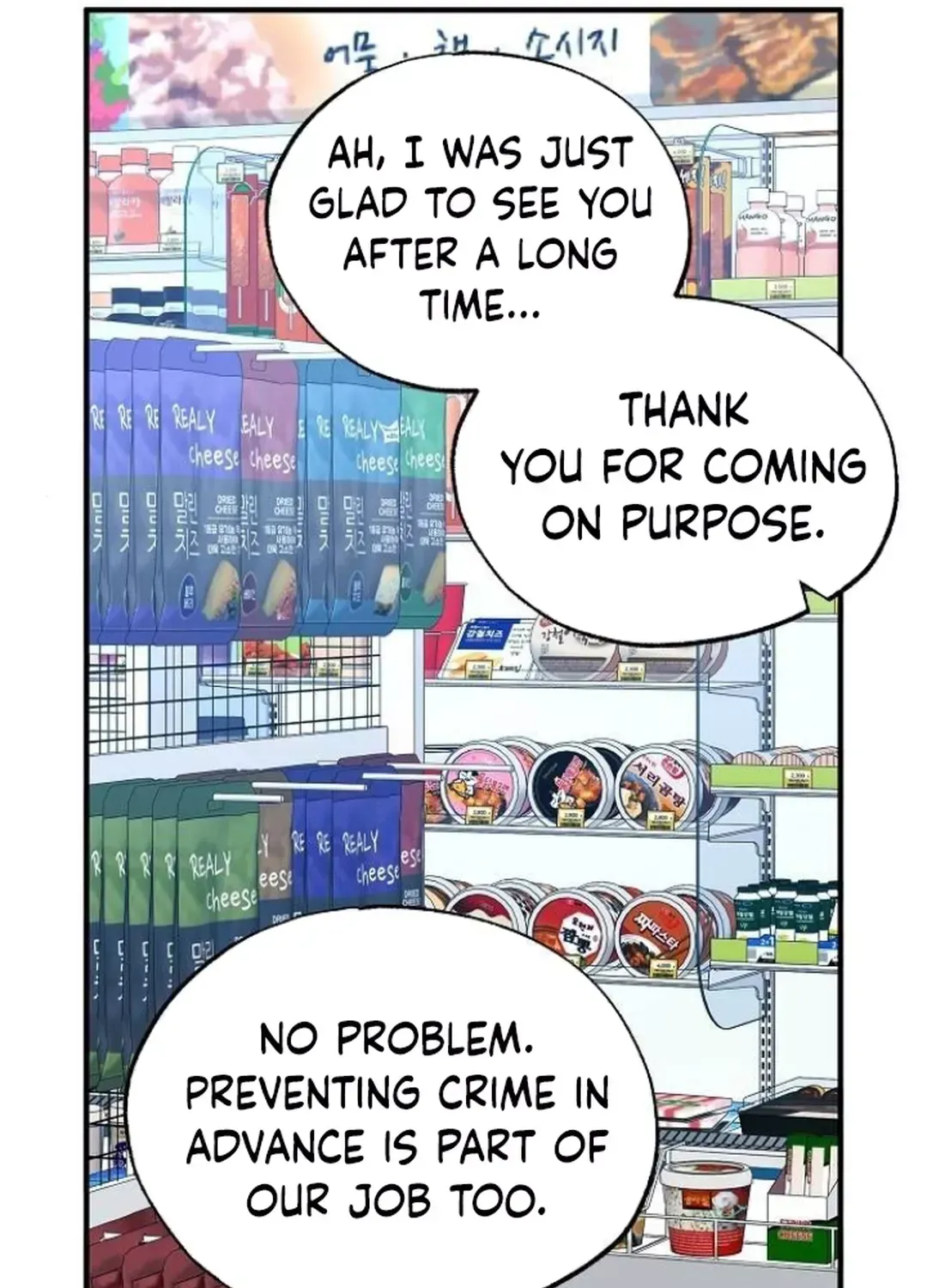 Read Magical Realm Shopkeeper chapter 49 image 88 on Lezhin